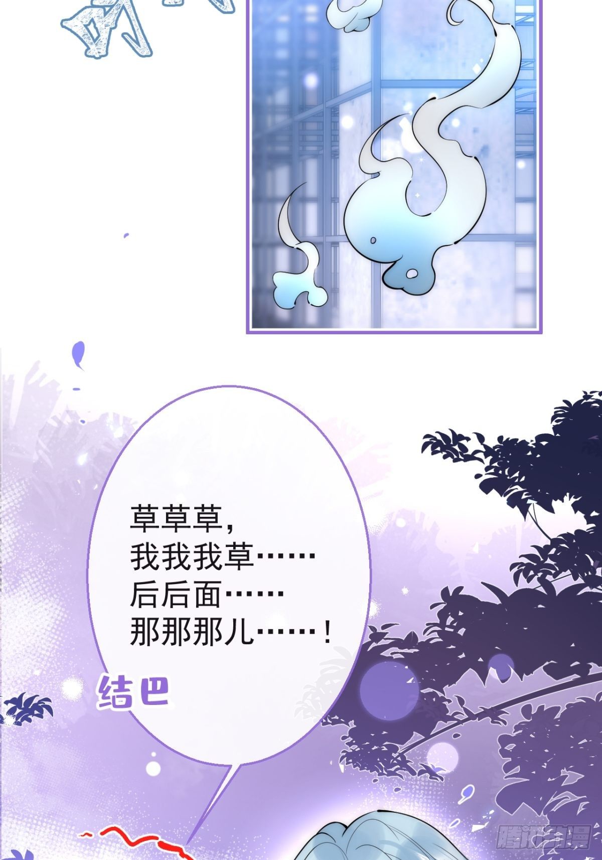 12-公主抱49