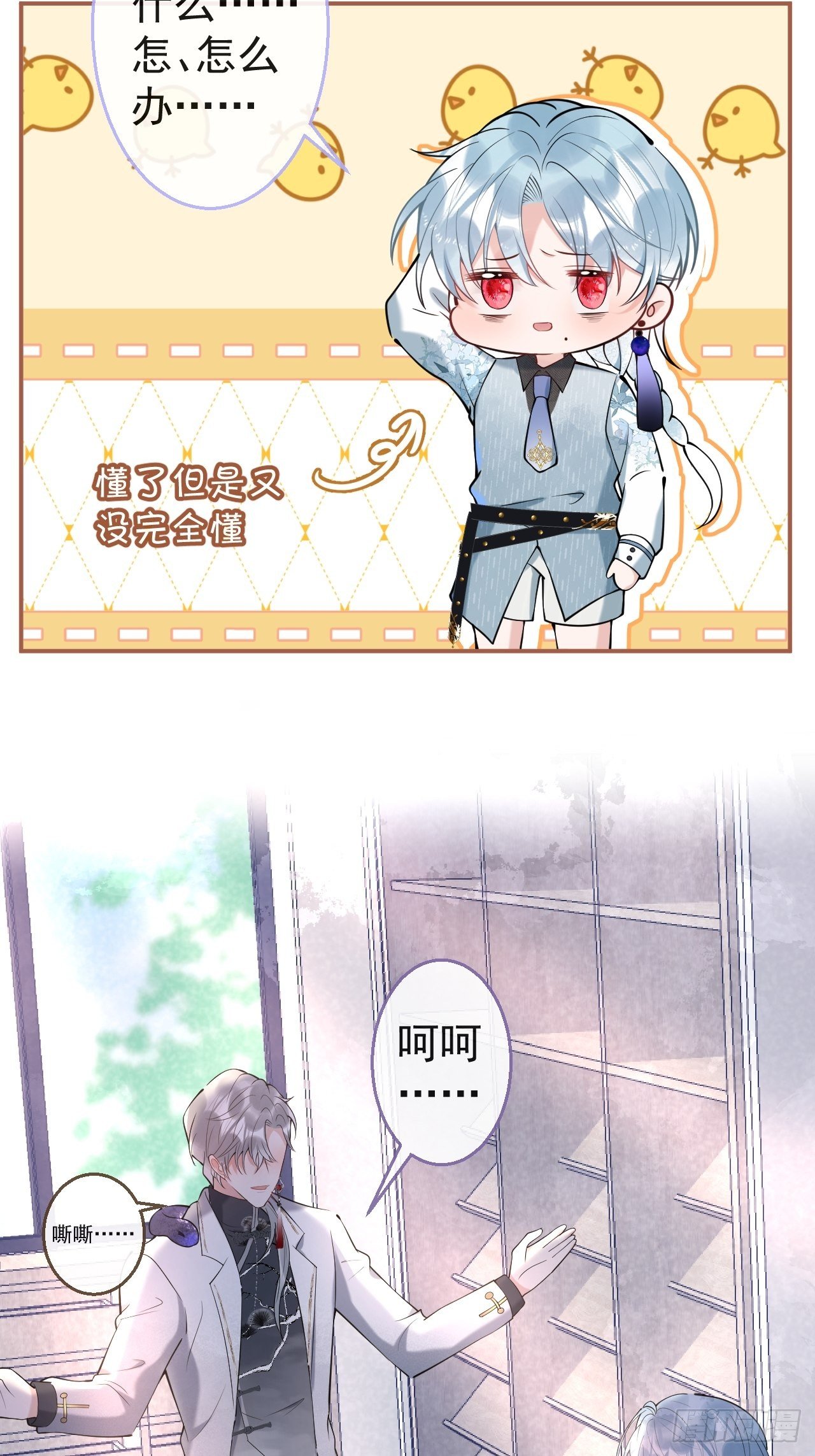 28-就办啊39