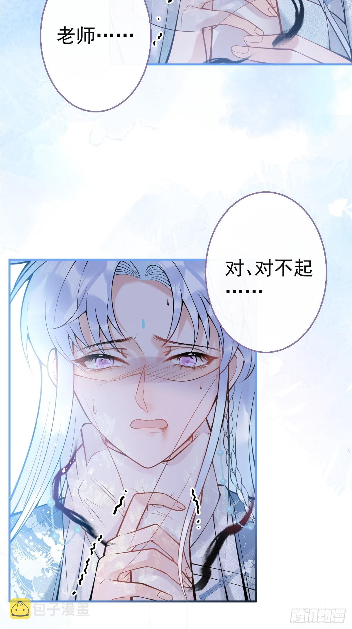 79-宗政老师你快来！23