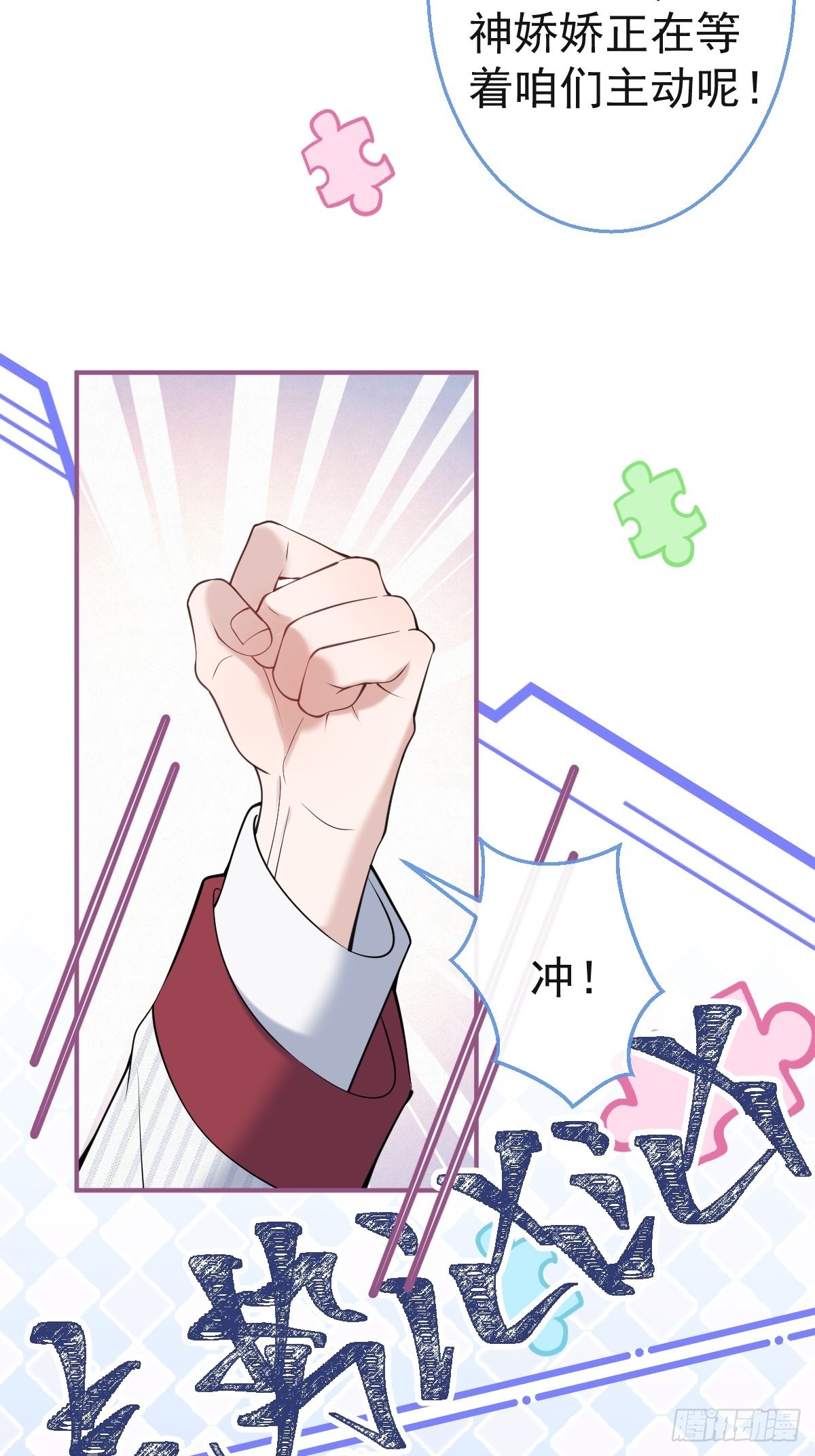 38-土味航哥在线找打21