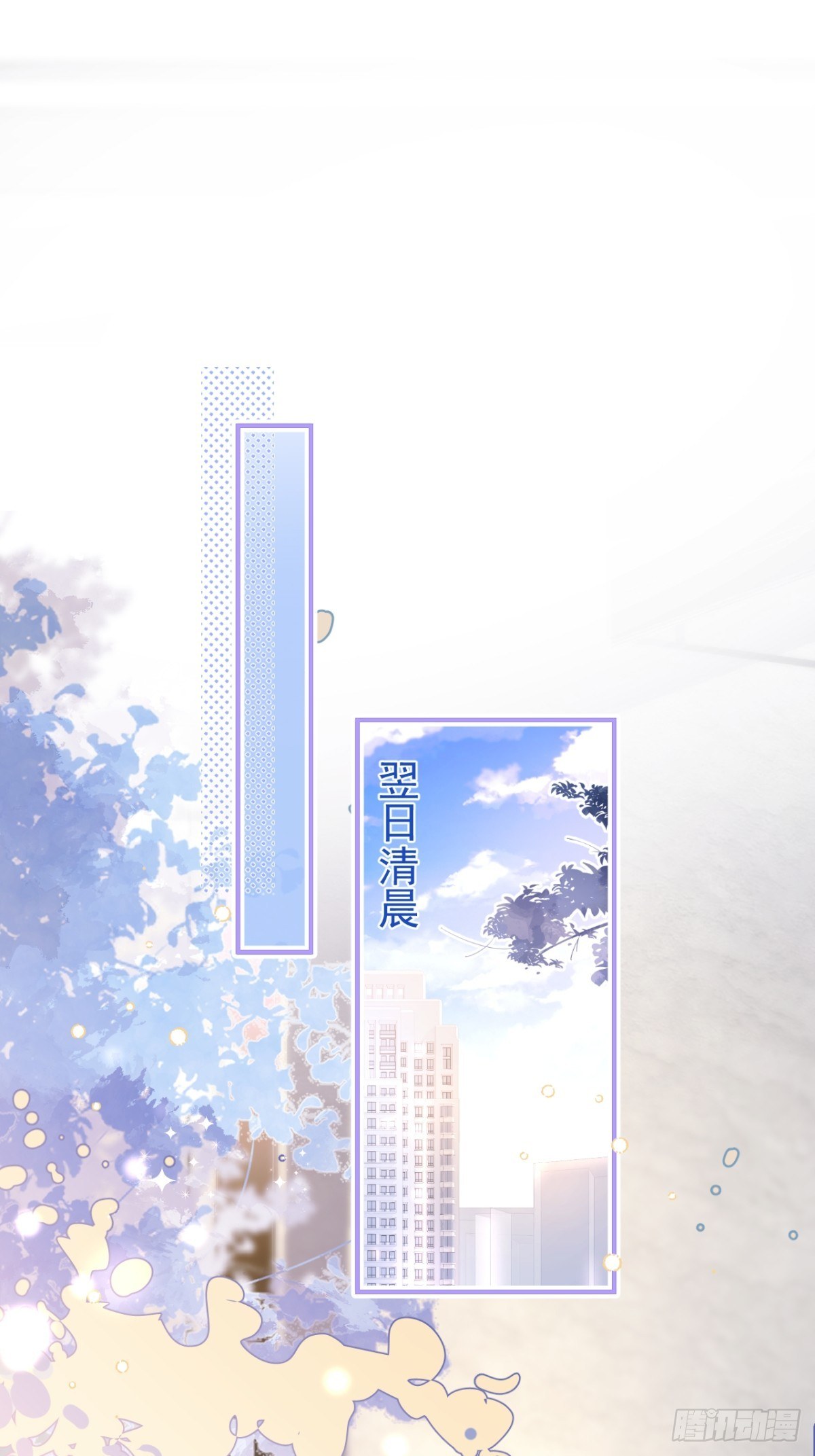 6-航哥被吸干了！2