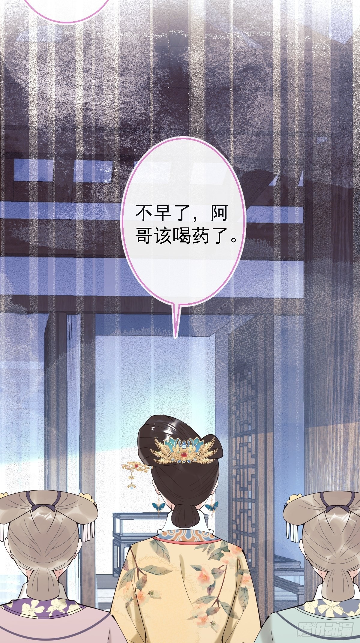 44-额娘我疼……27