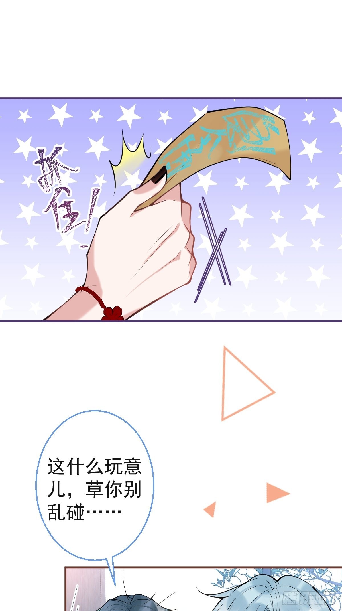 58-血书16