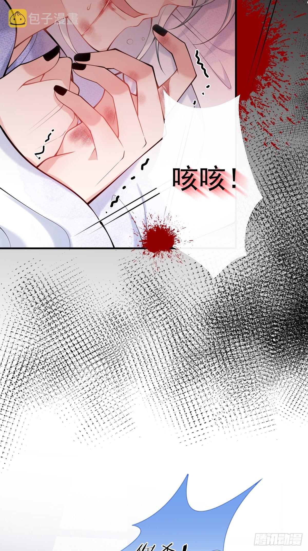 82-护你，养你10