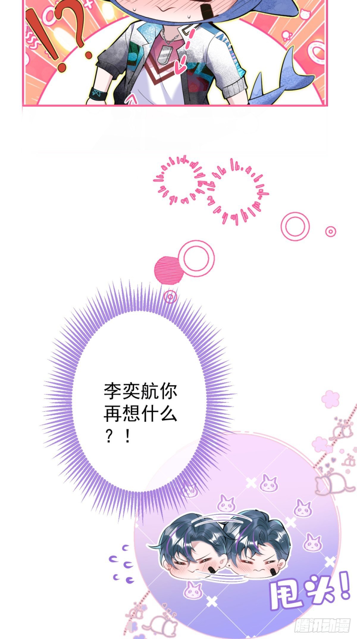 15-打咩！18