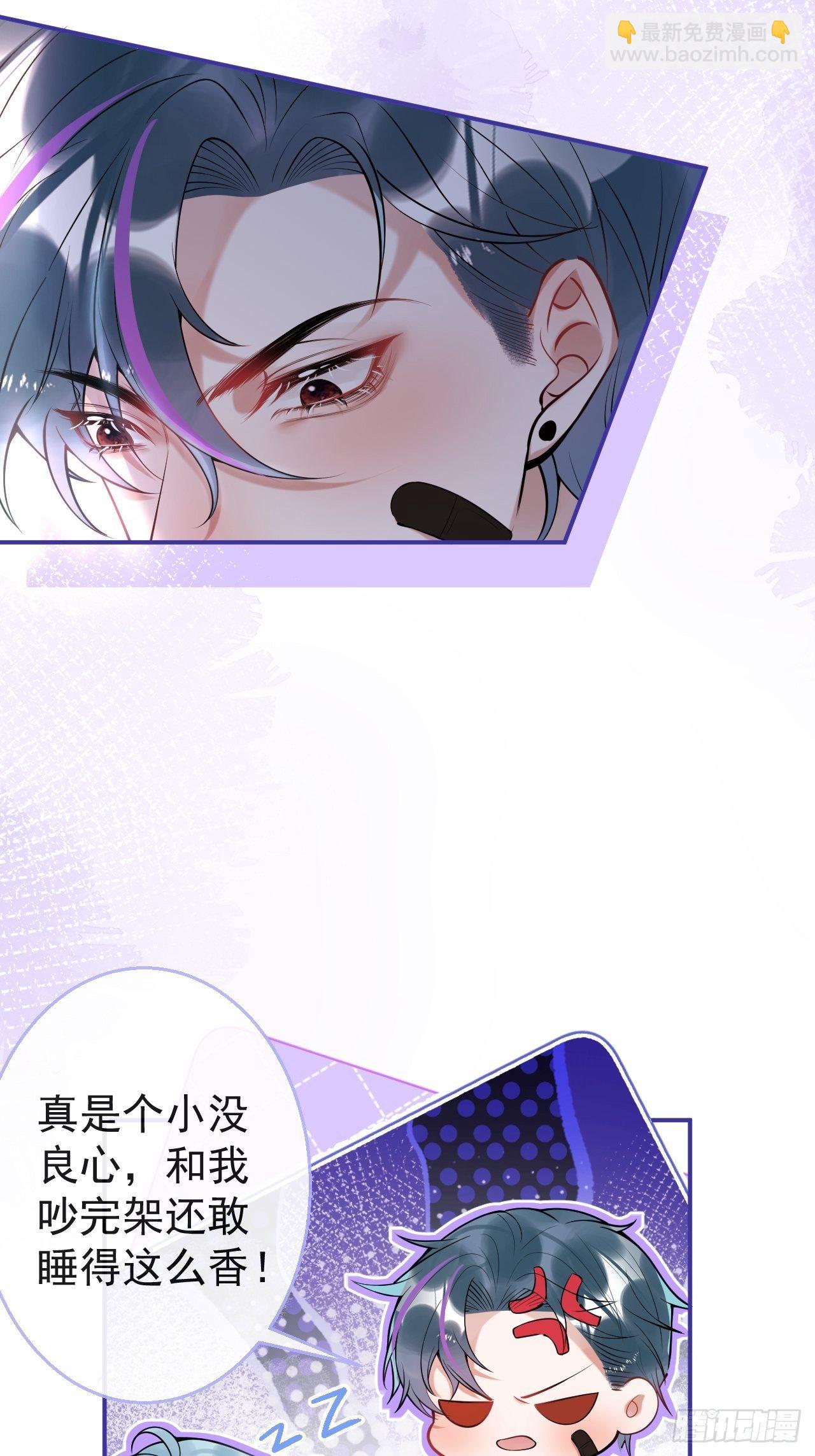 20-航哥咬人了！11