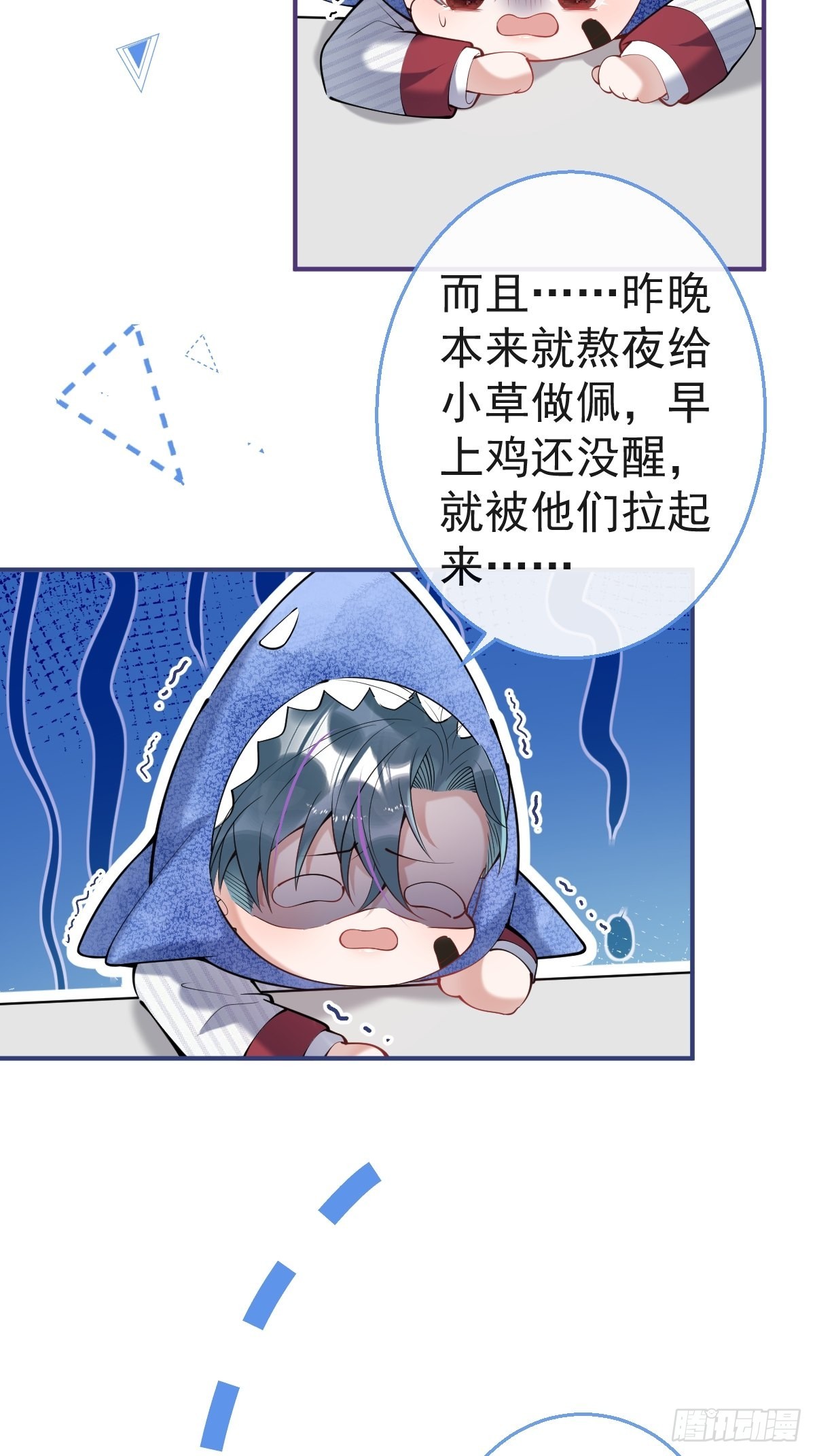 49-航哥你绿了。37