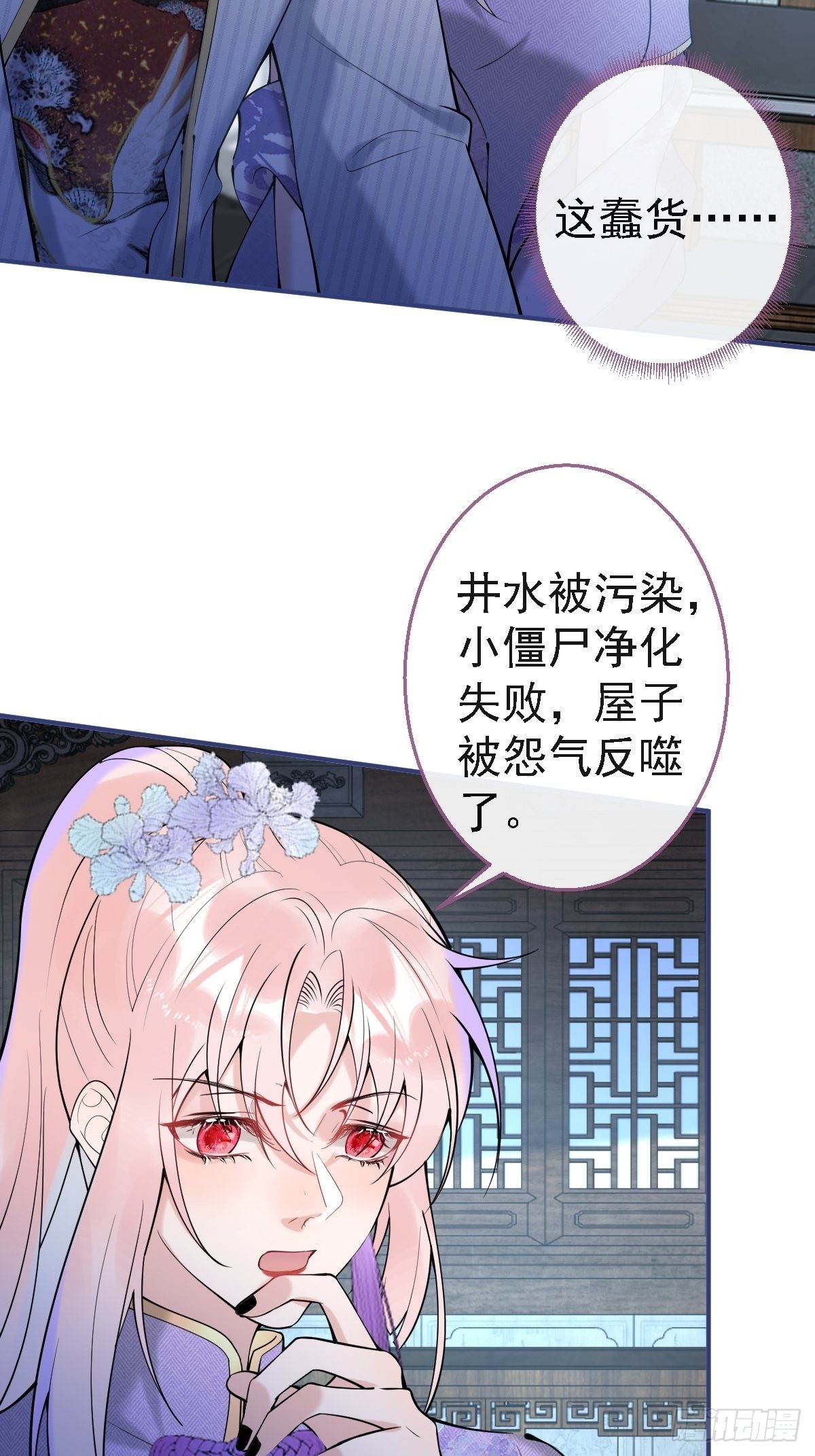 40-小僵尸暴走！20