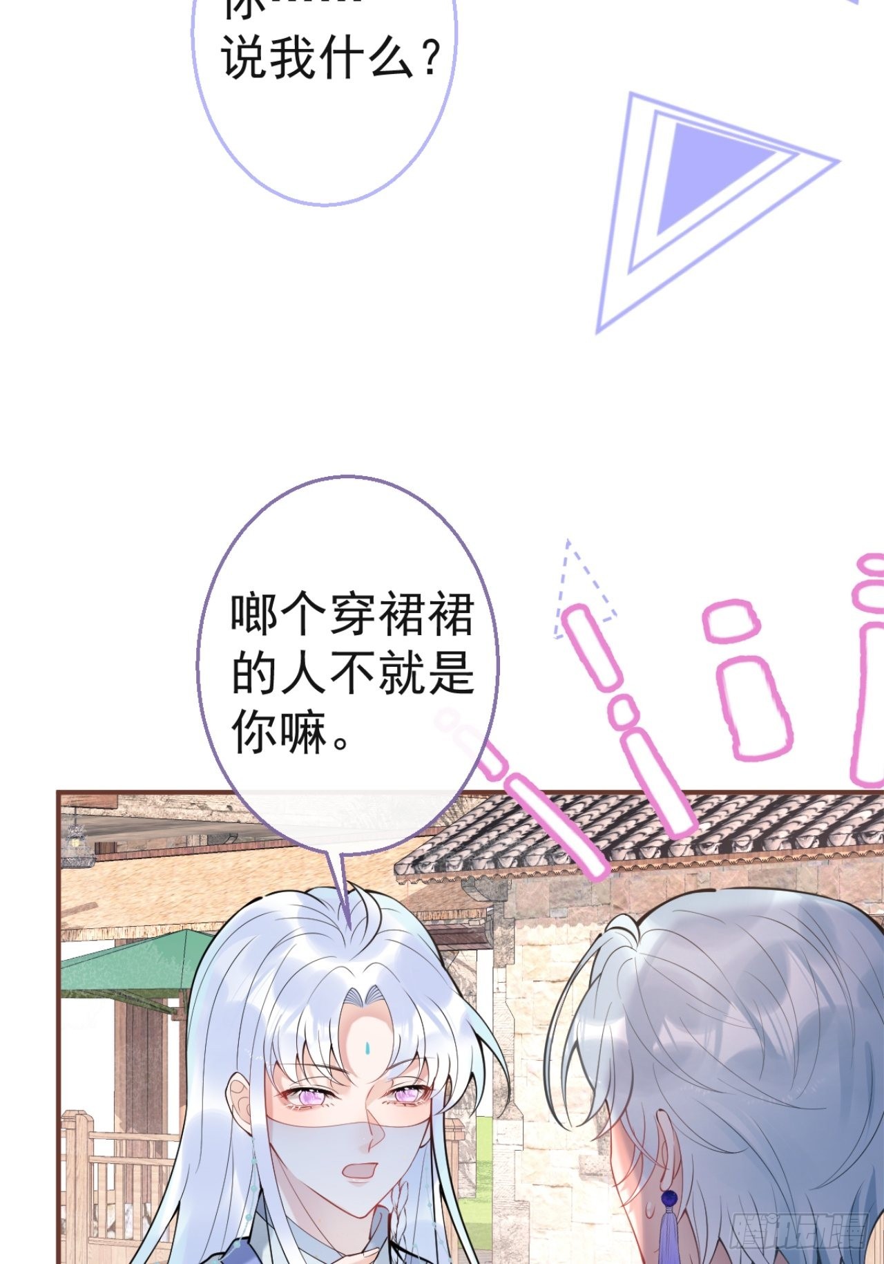 49-航哥你绿了。49