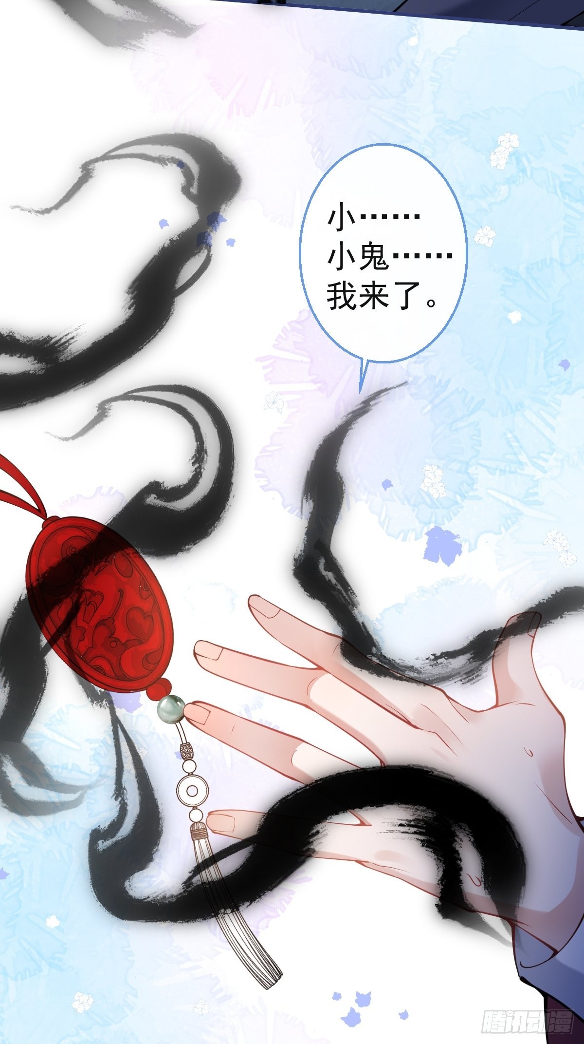 45-齐心渡灵！21