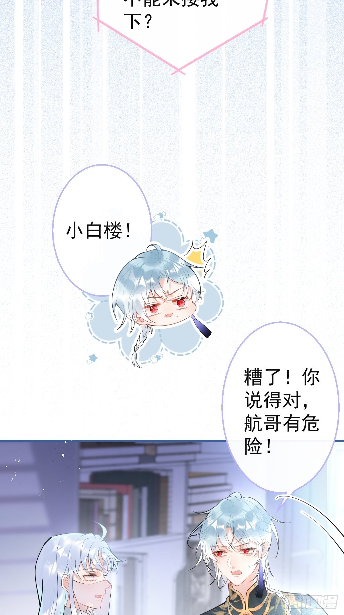 78-娇娇的真面目18