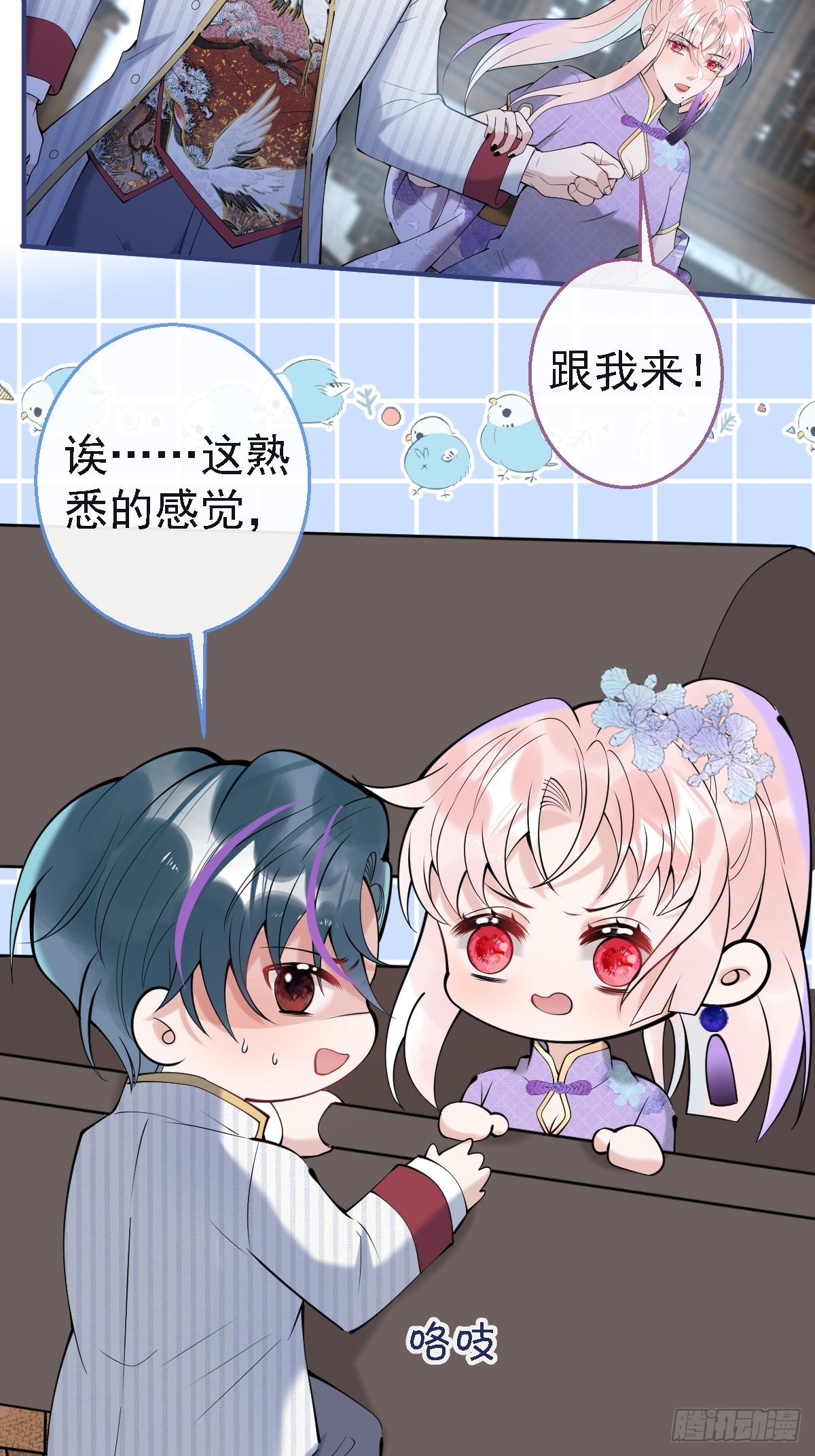 40-小僵尸暴走！24