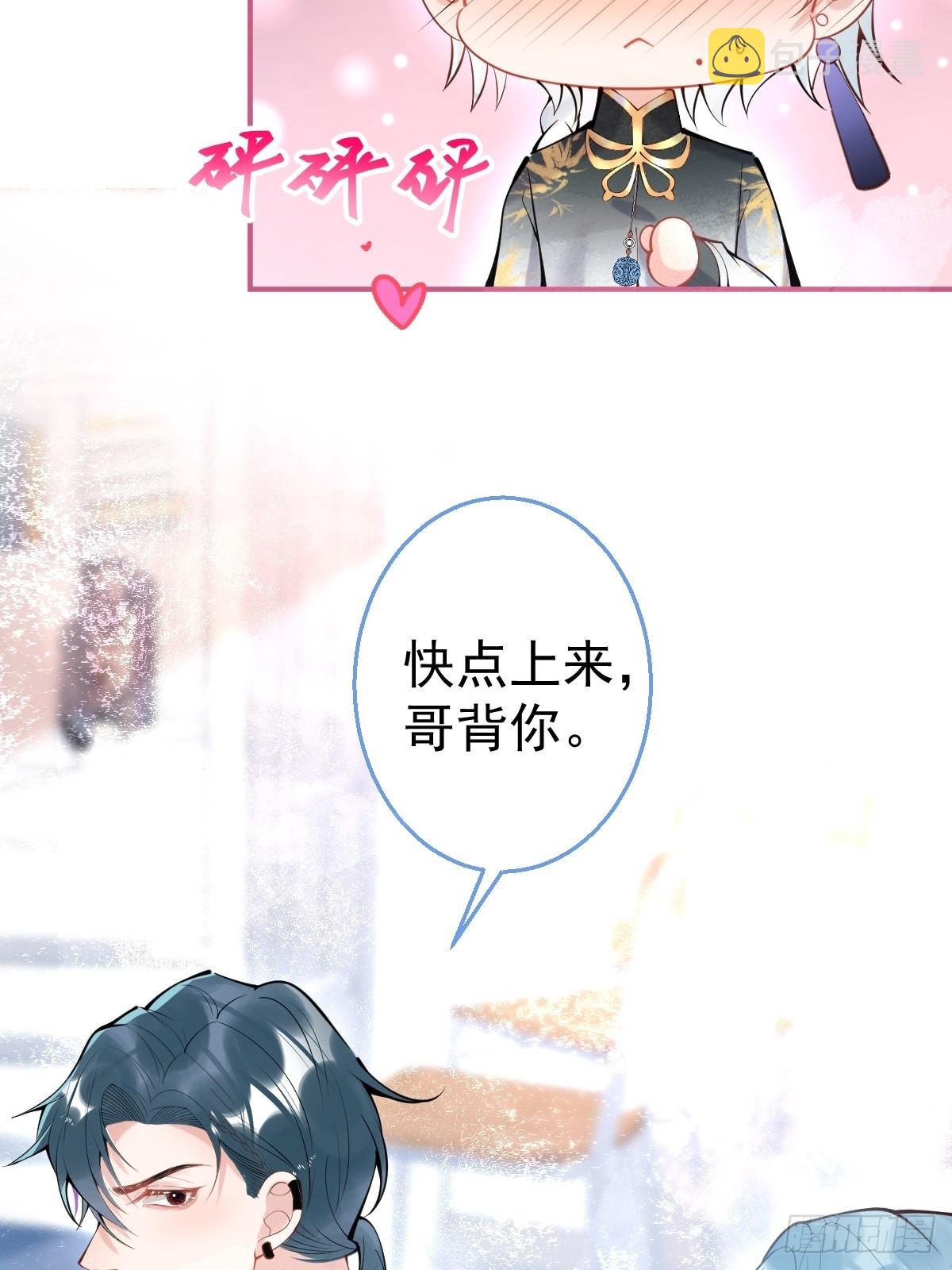 68-老师的心魔40