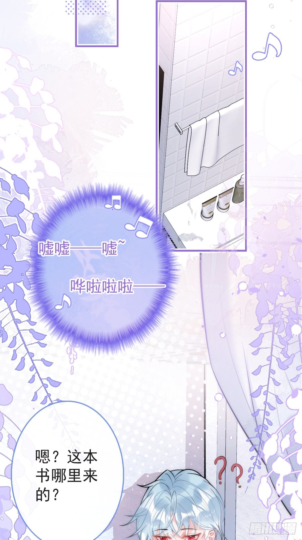14-航哥的好东西4