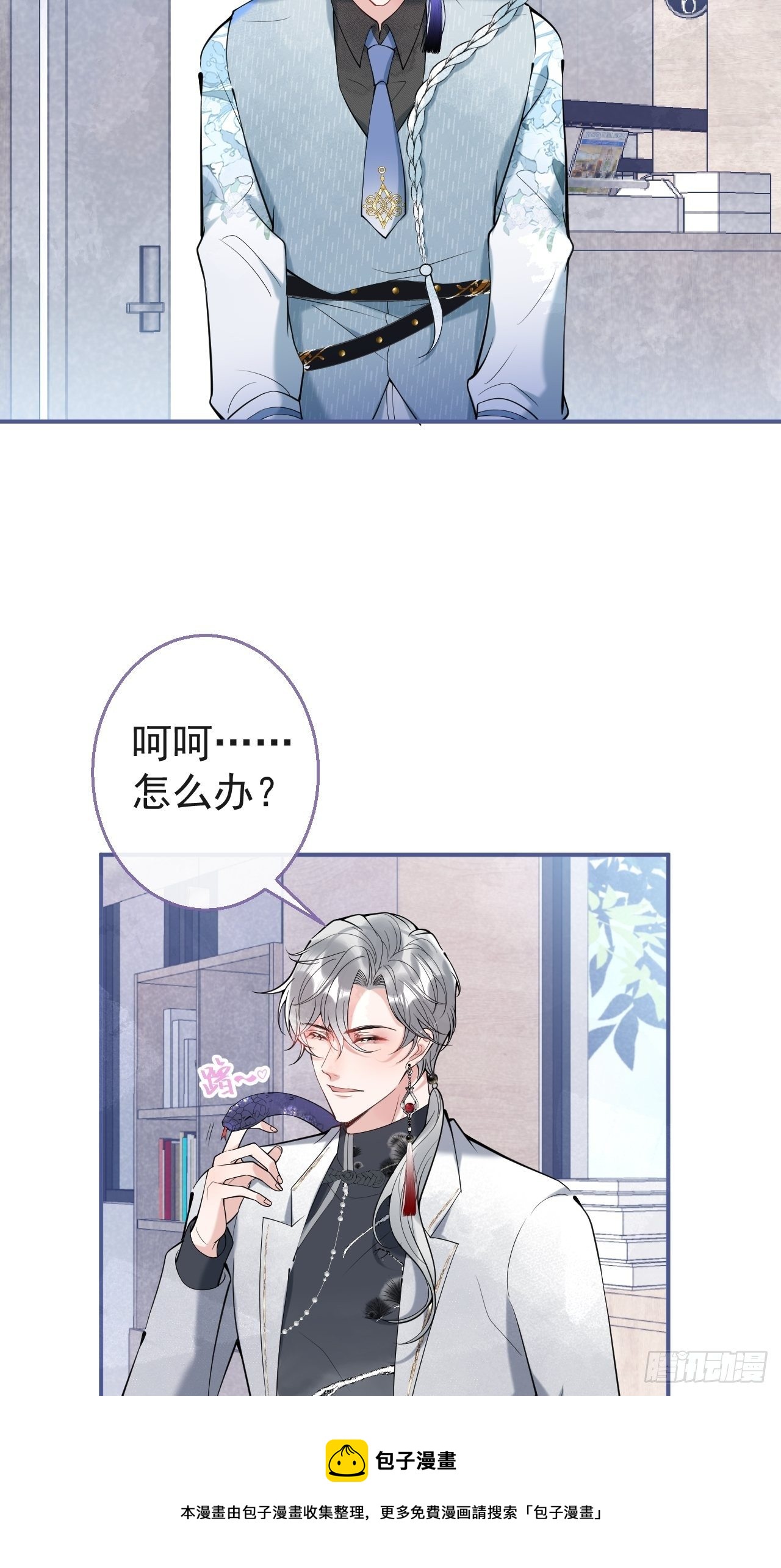 28-就办啊36