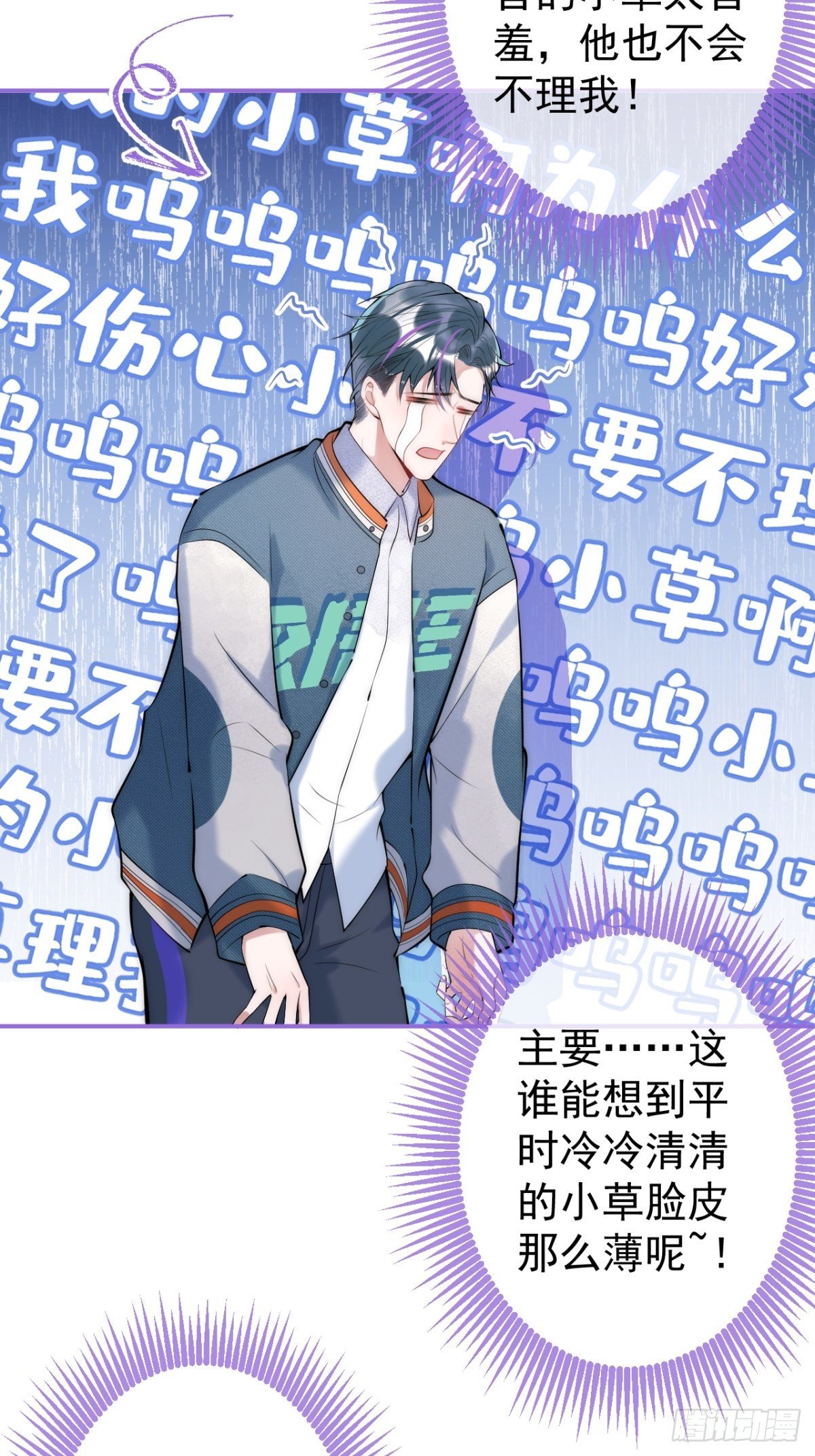 17-老师“好”~！9