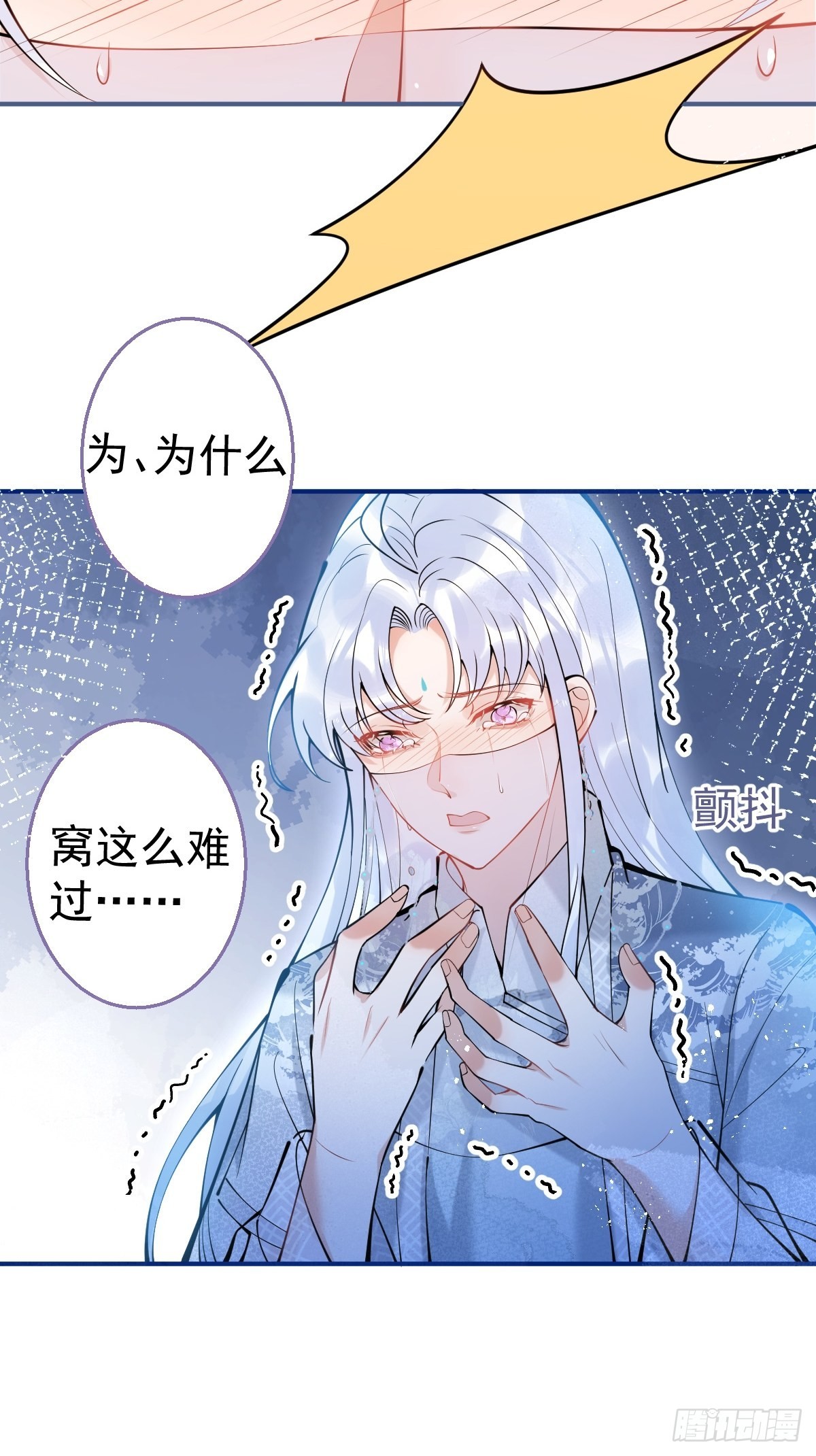 69-小草的真心。19