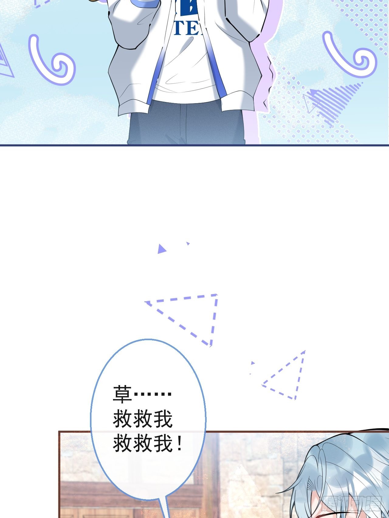 31-航哥虚了24
