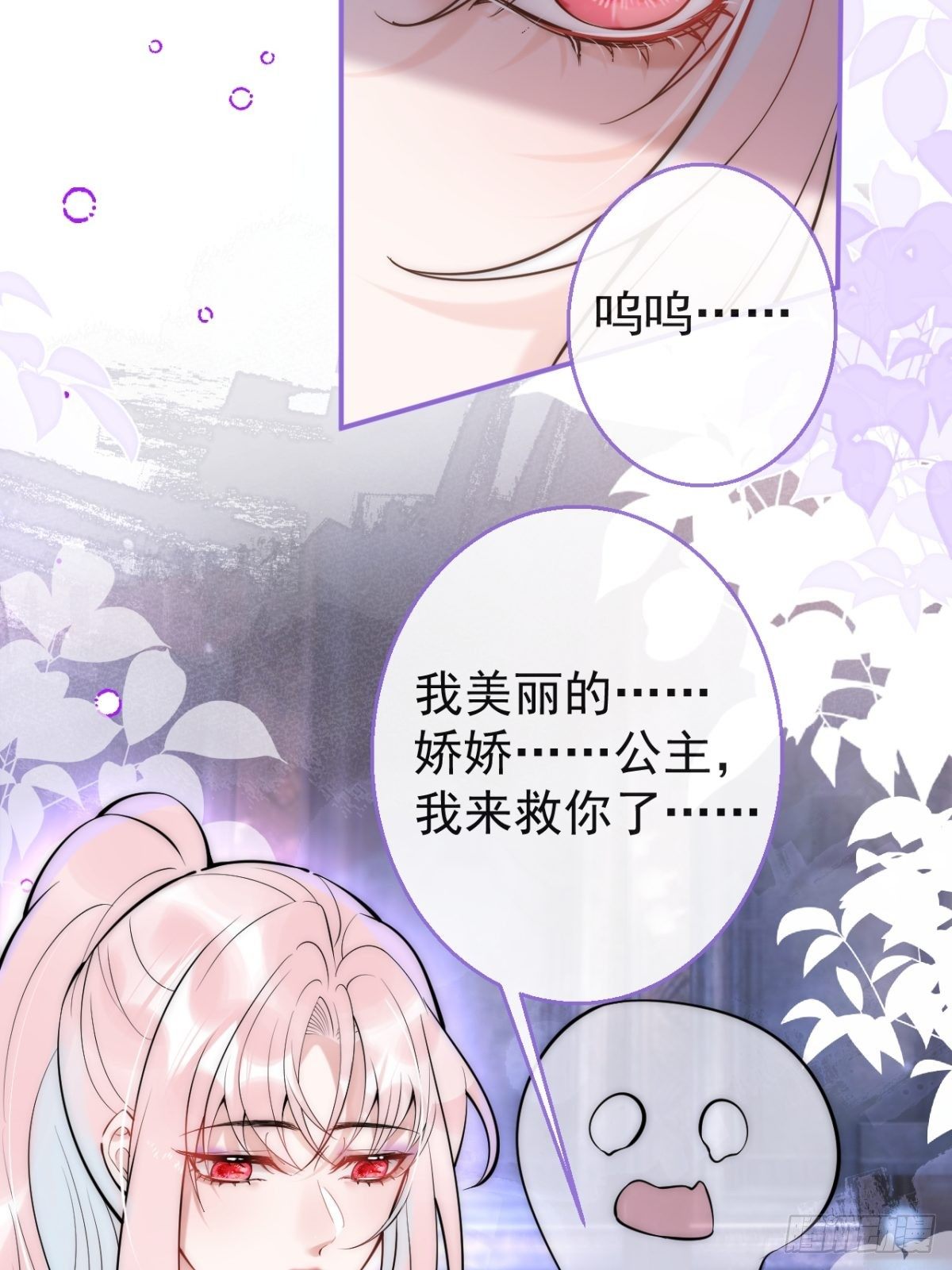9-人工呼吸21