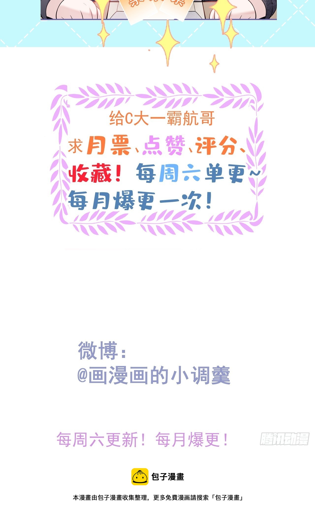 29-见红了！48