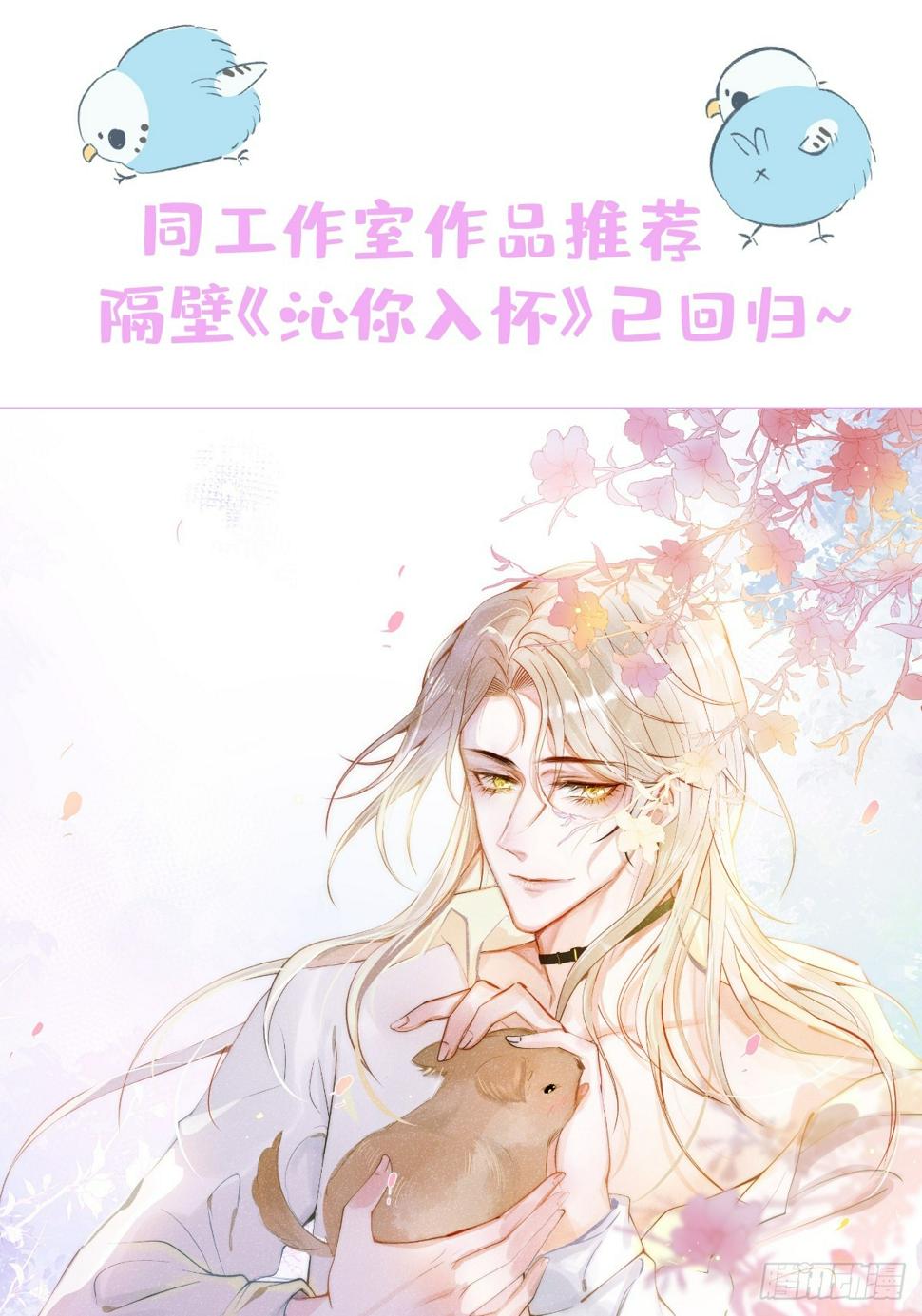 88-让航哥永远听话48