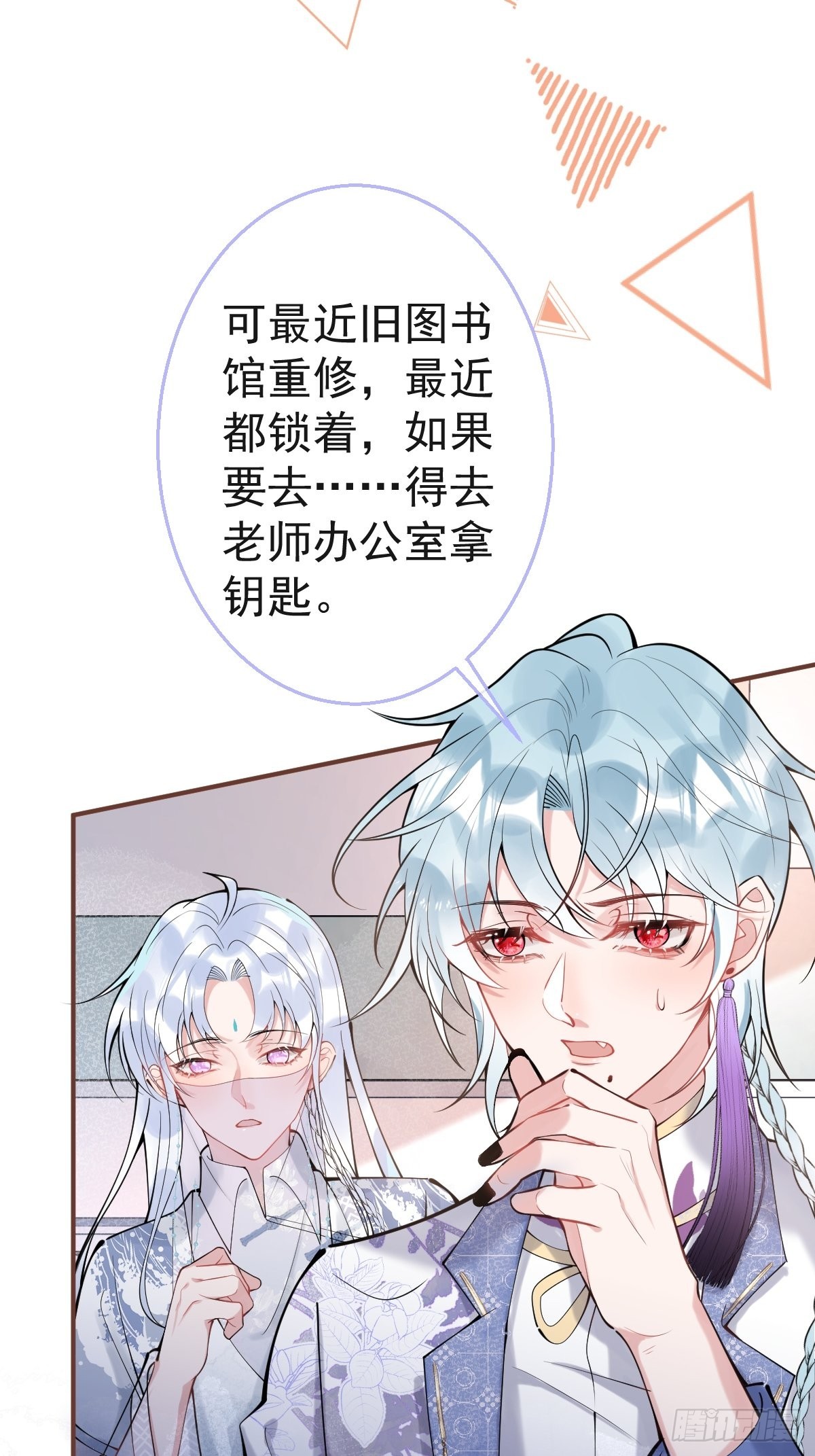 60-隐身咒19