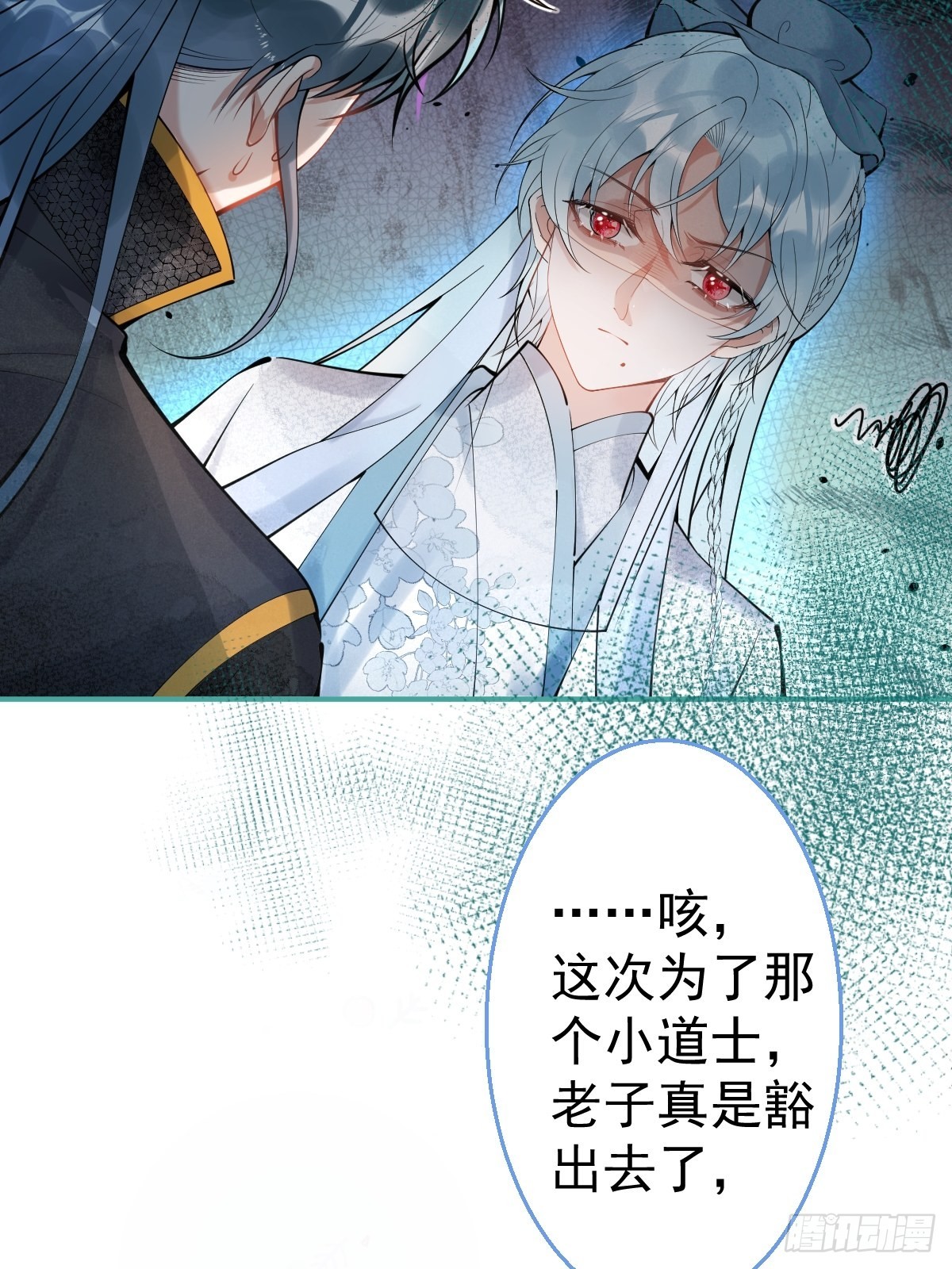 61-小草穿古装了！33