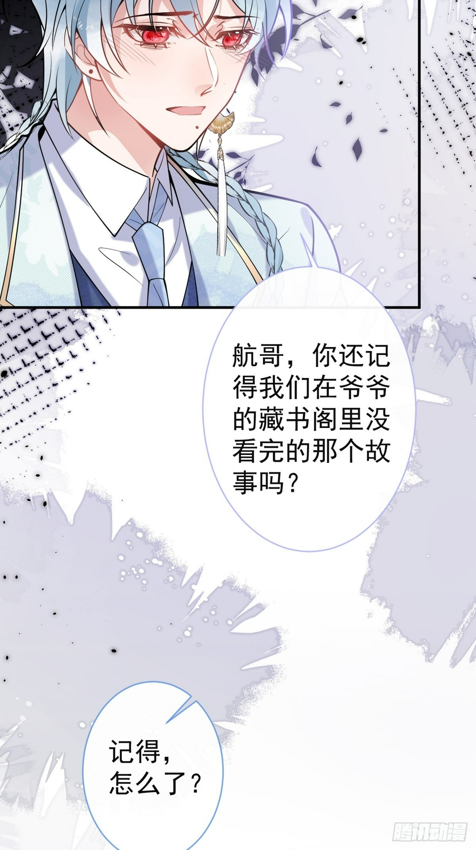 91-完结章8