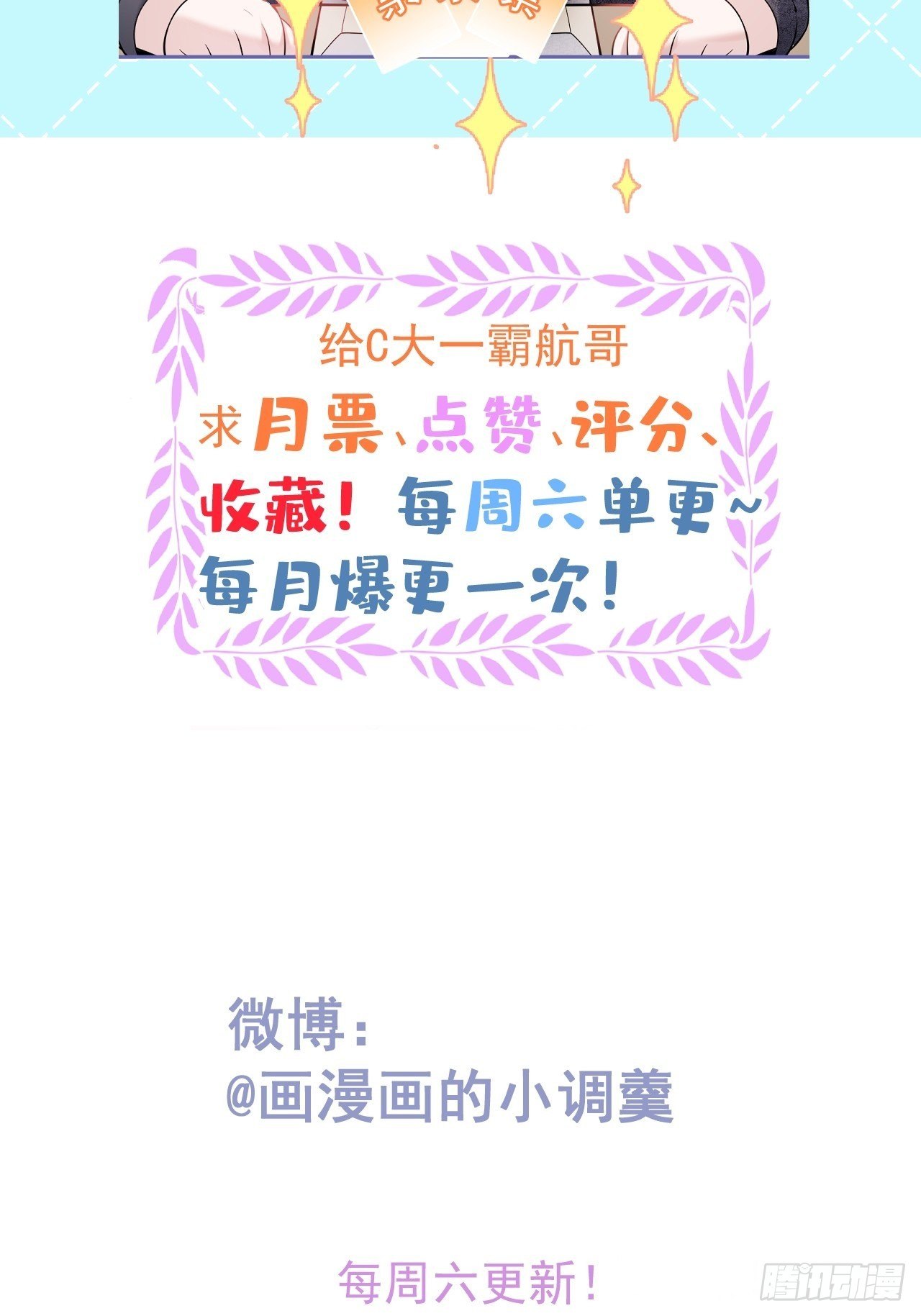 15-打咩！48