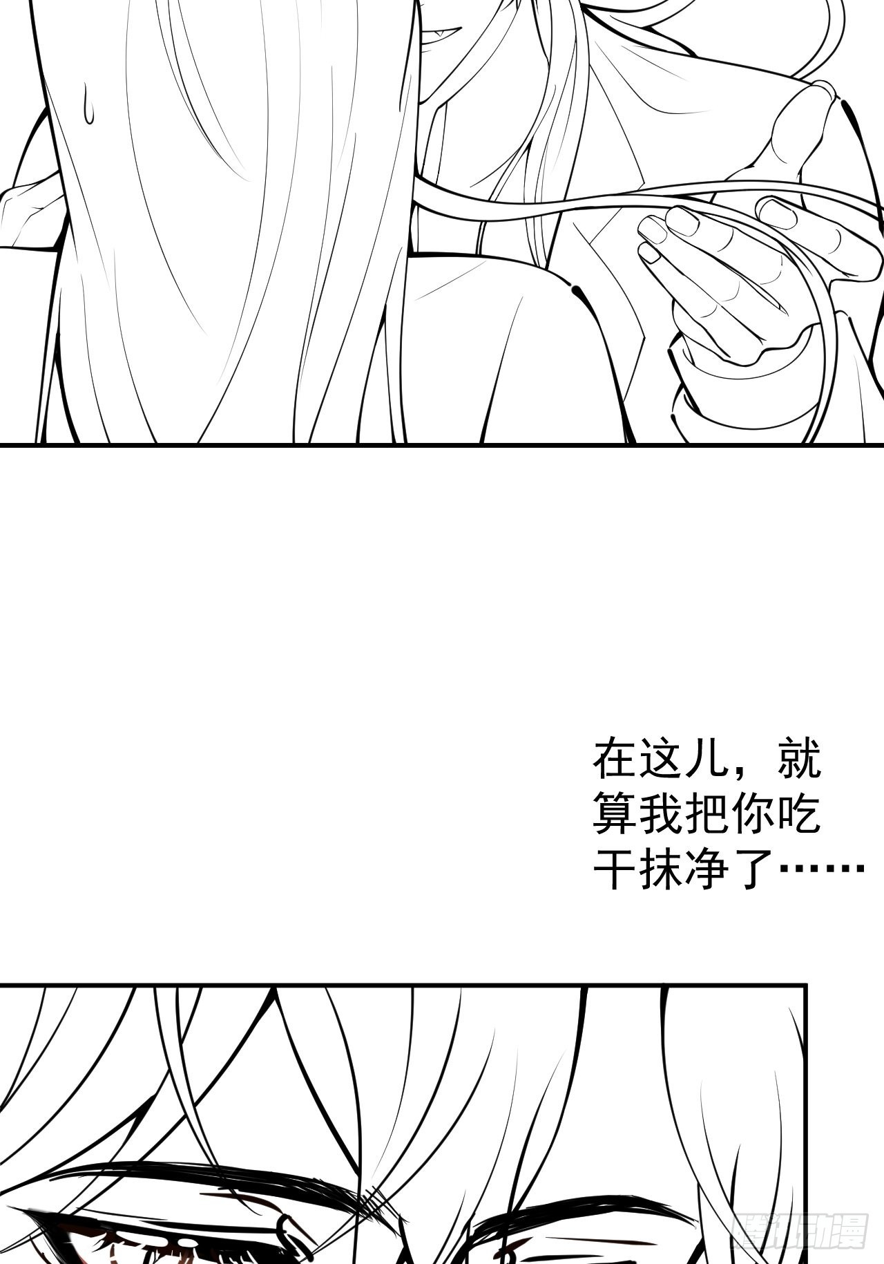 60-隐身咒47