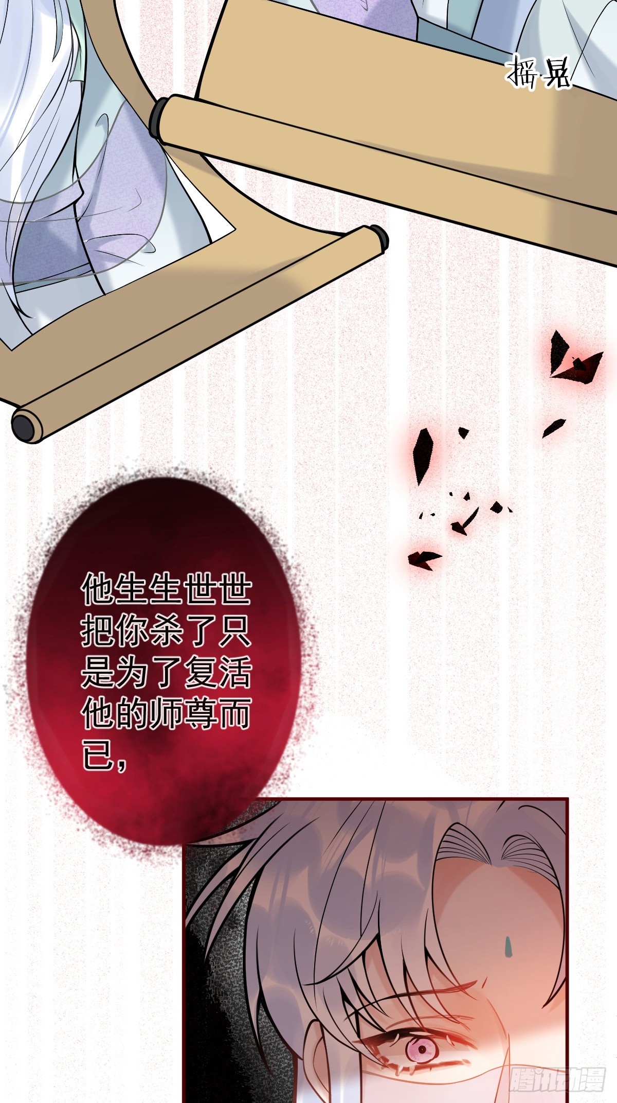 85-替身？！10
