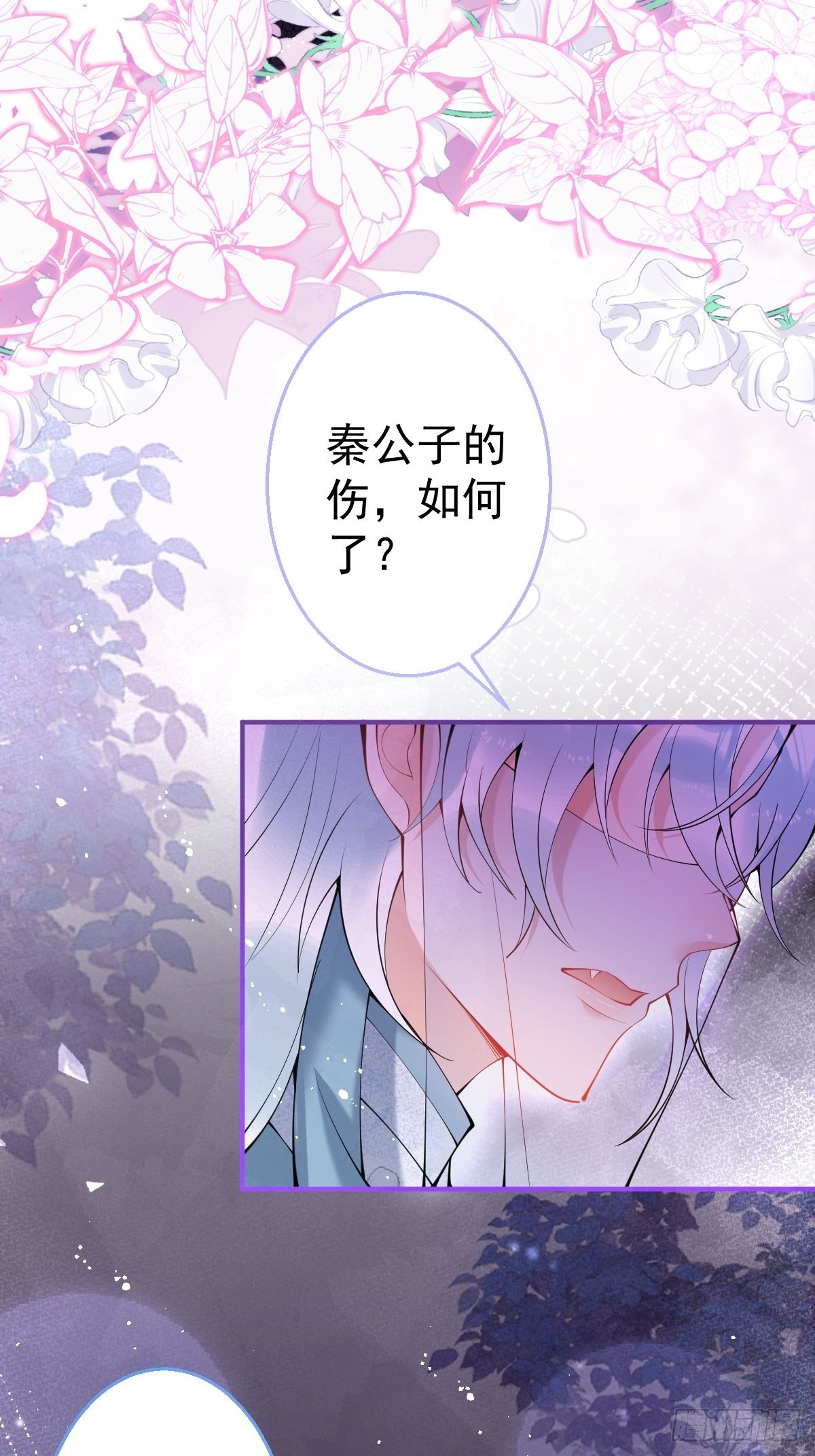 65-表白。13