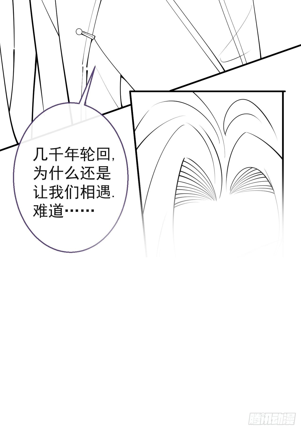 58-血书49
