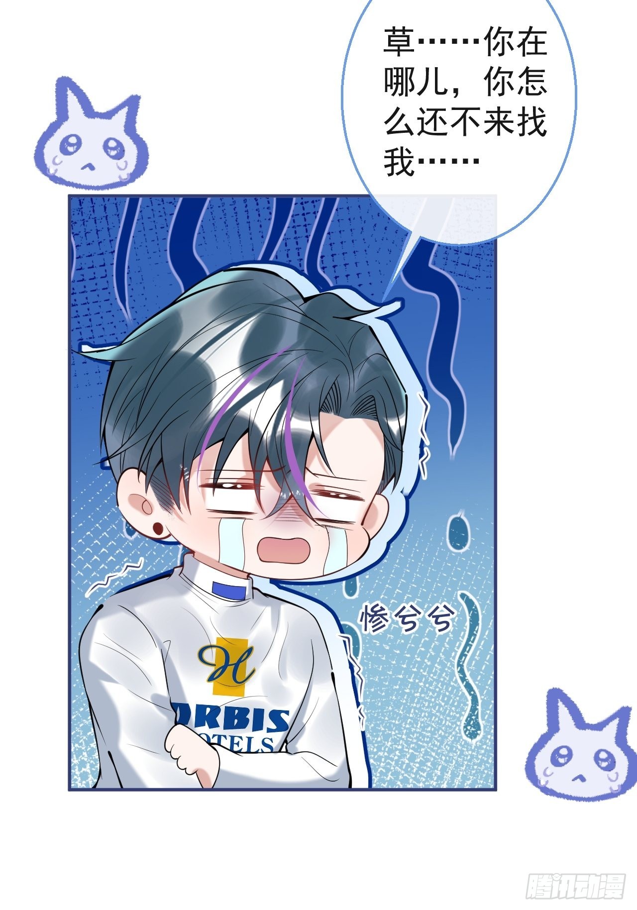 31-航哥虚了51