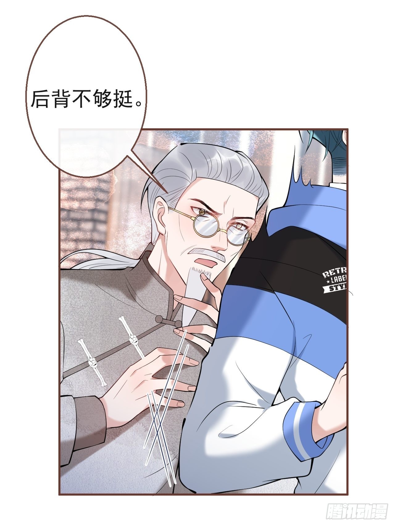 31-航哥虚了38