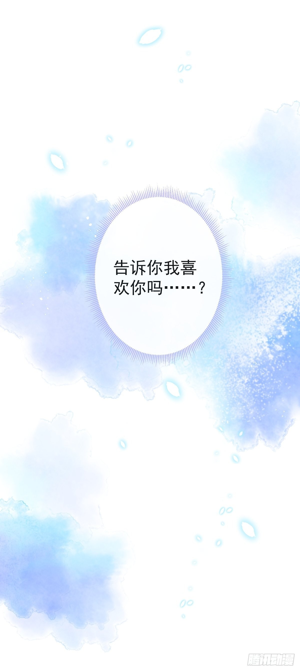 76-小草凌乱的心。43