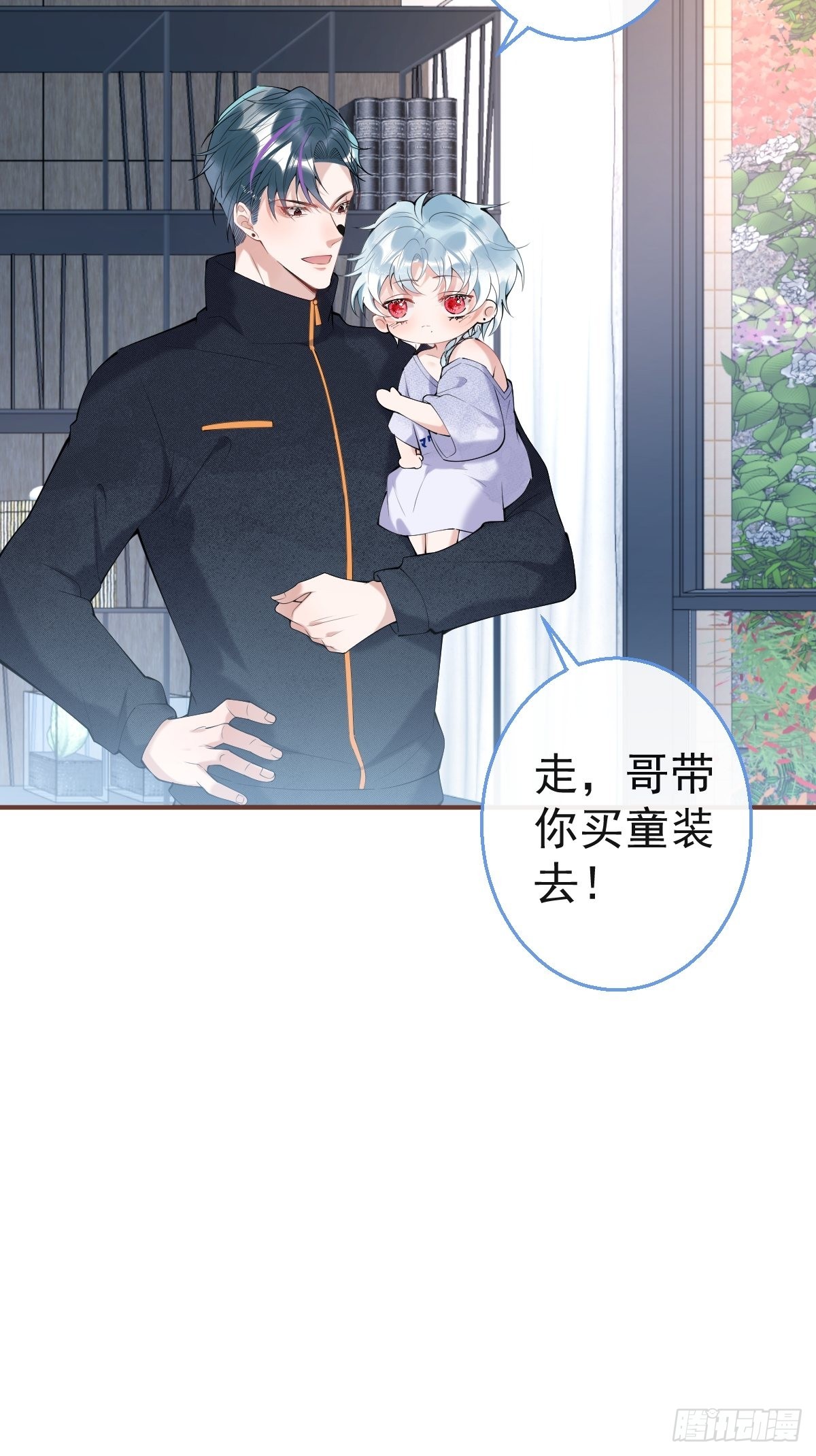 六一番外15