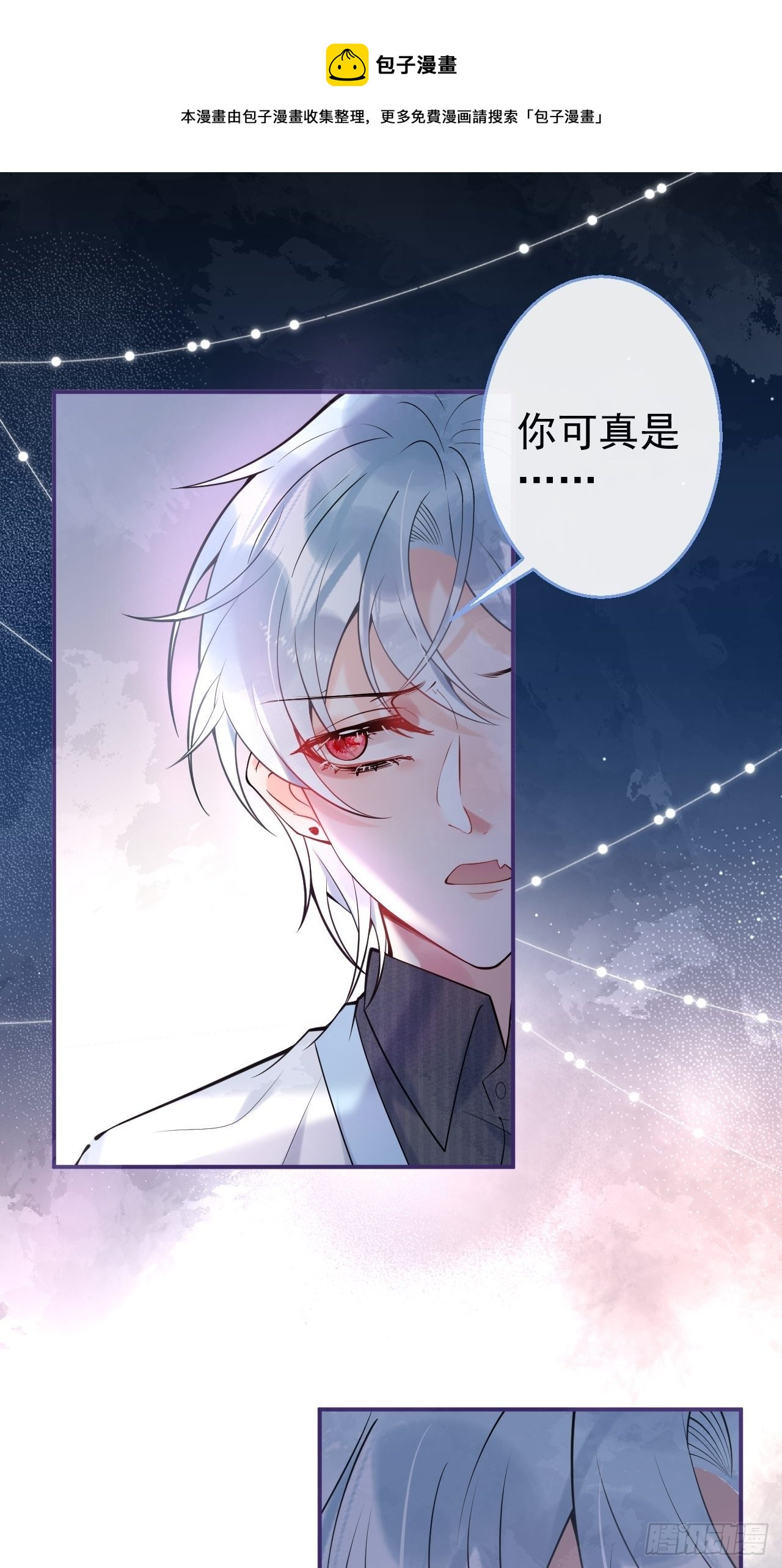 23-神秘小孩24