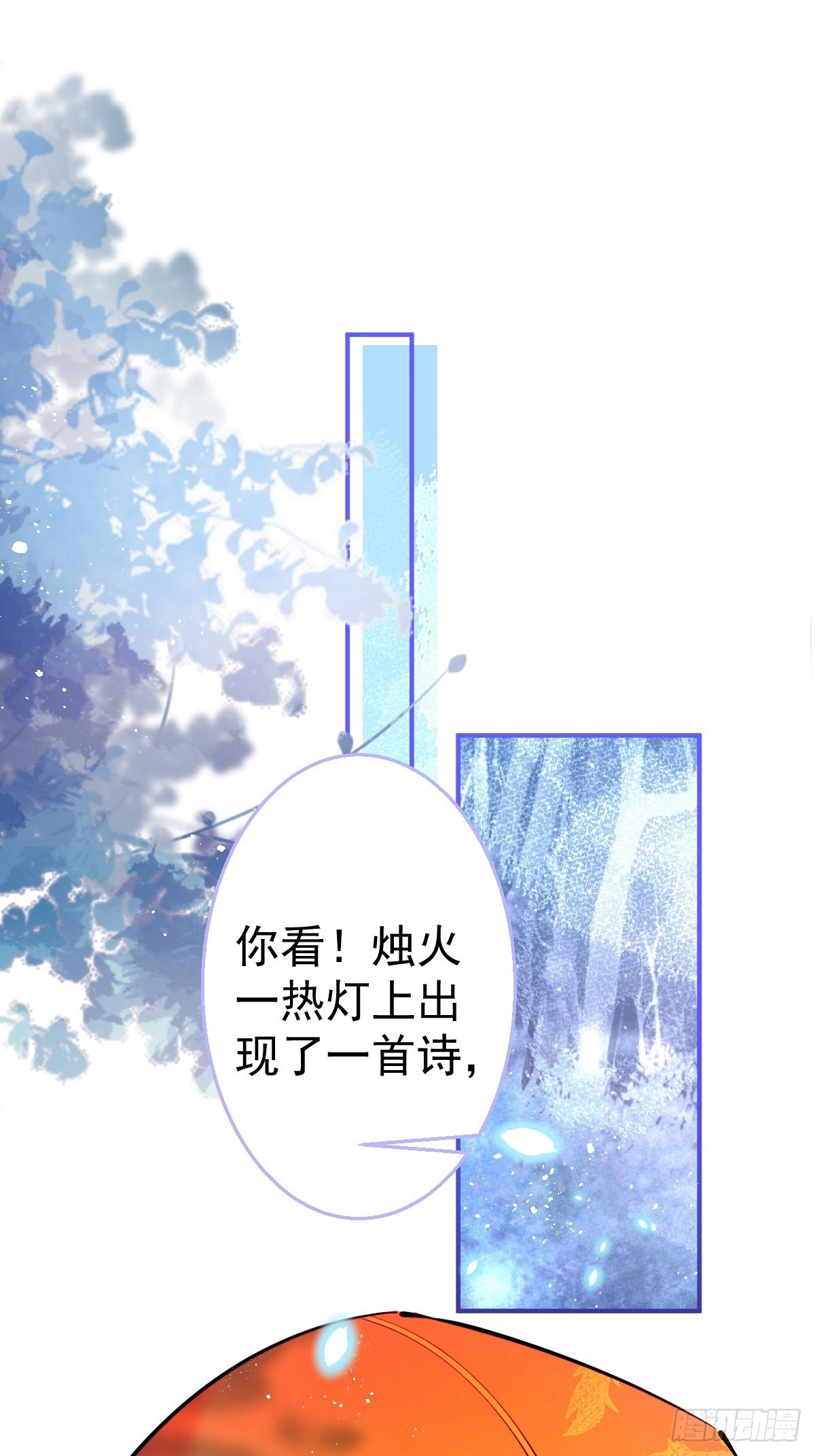 67-小草心动。2