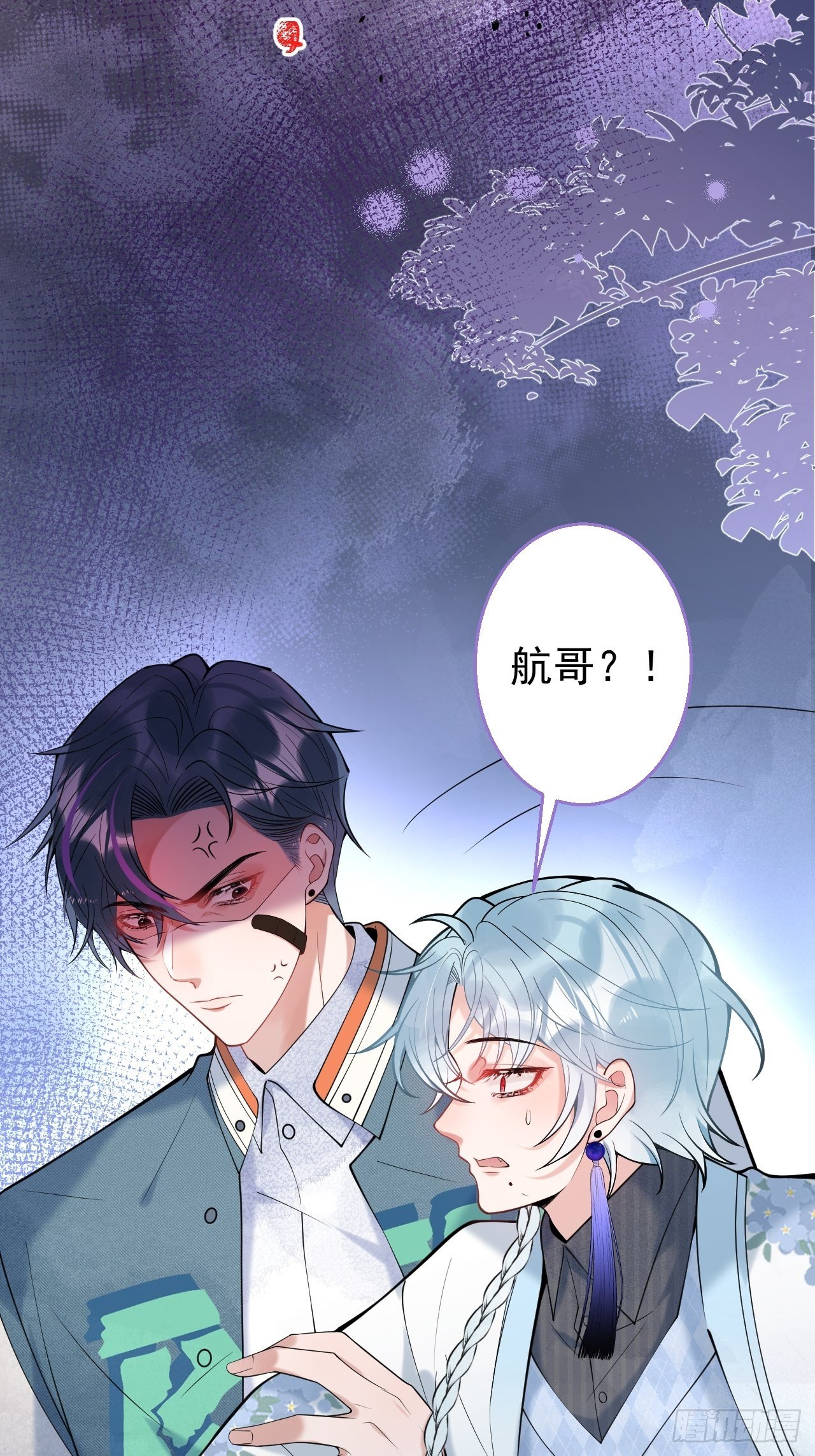 19-他怒了10