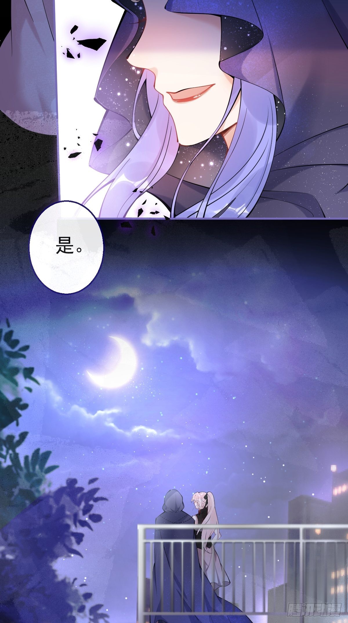 76-小草凌乱的心。13