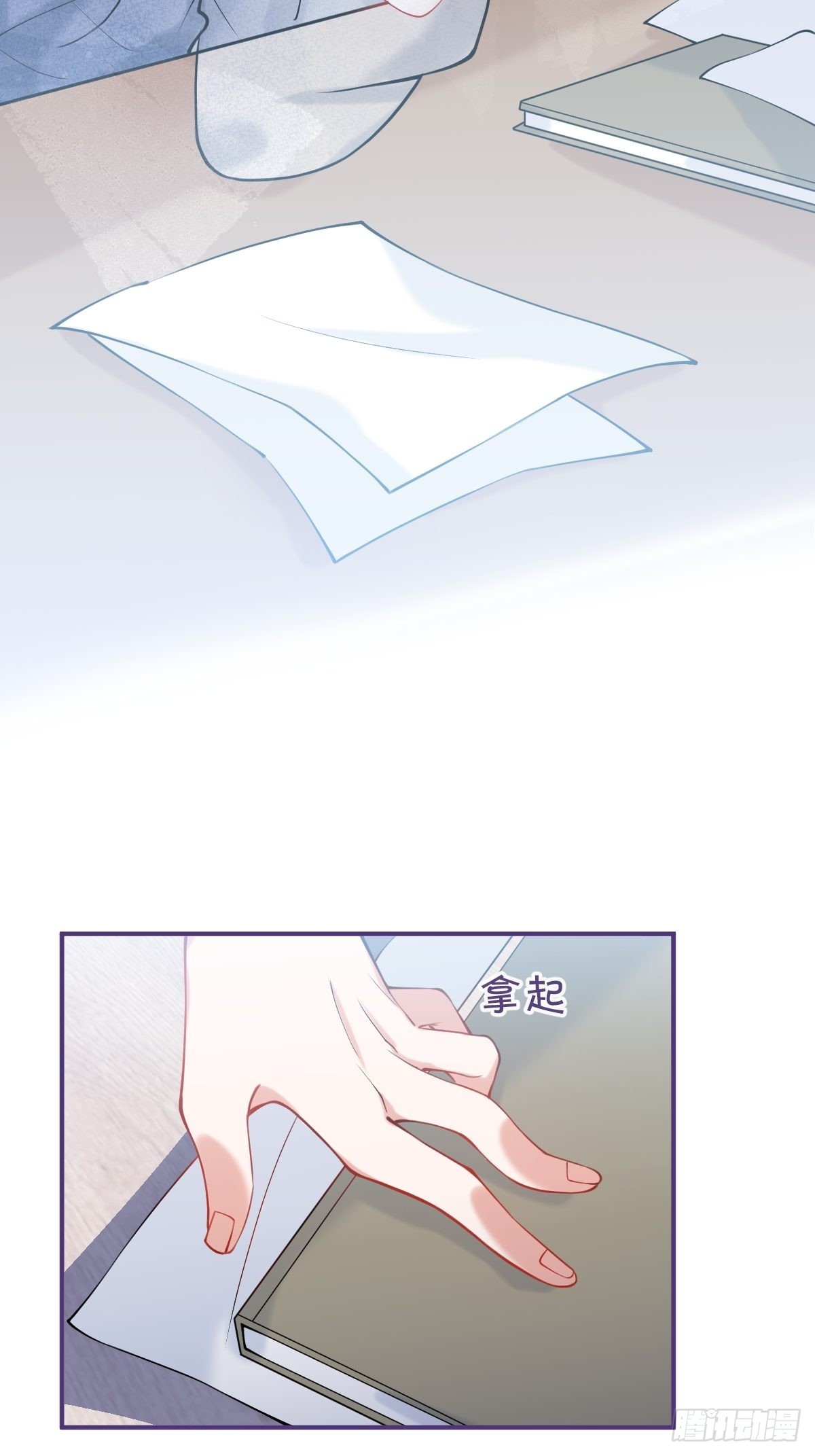 58-血书4