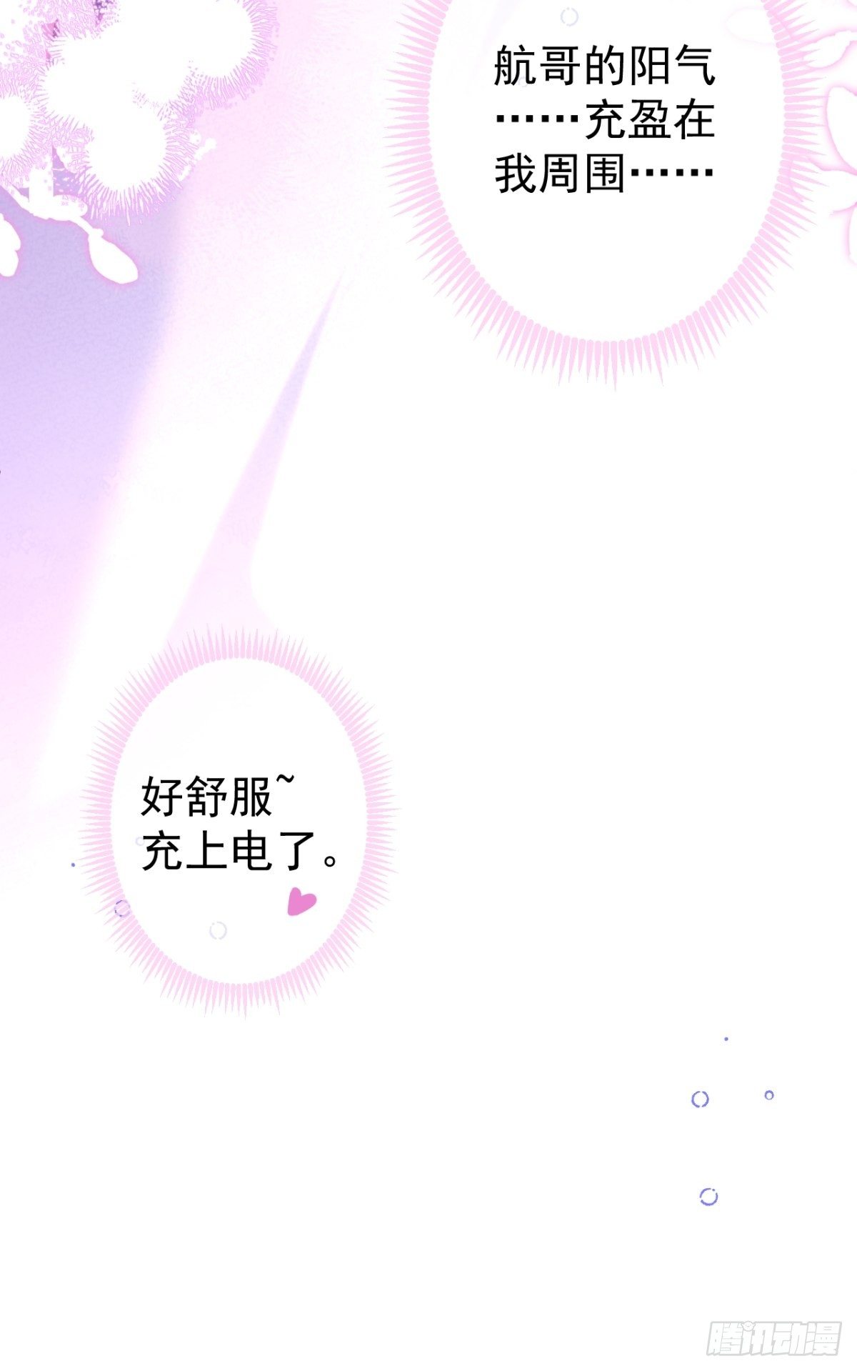 5-充电~17