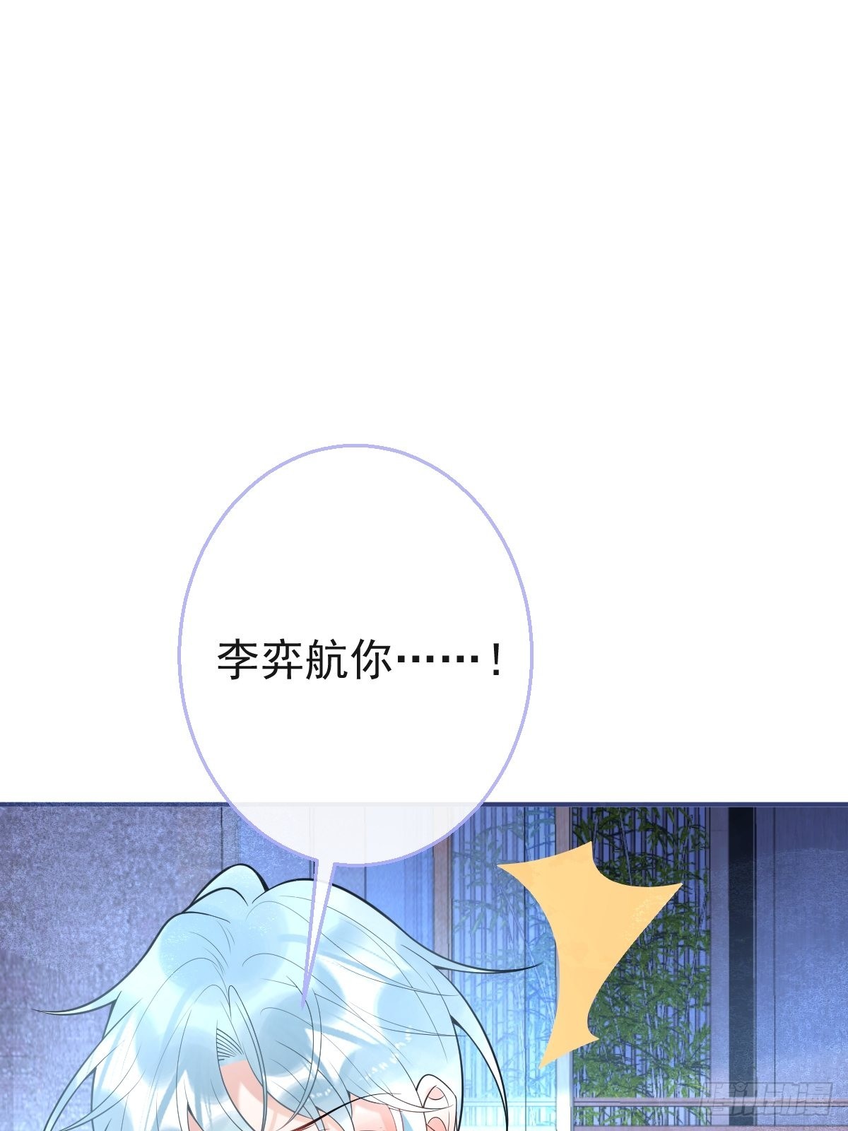 34-航哥的过去31