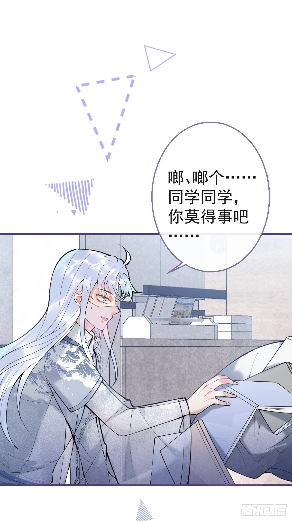 57-再次相遇39