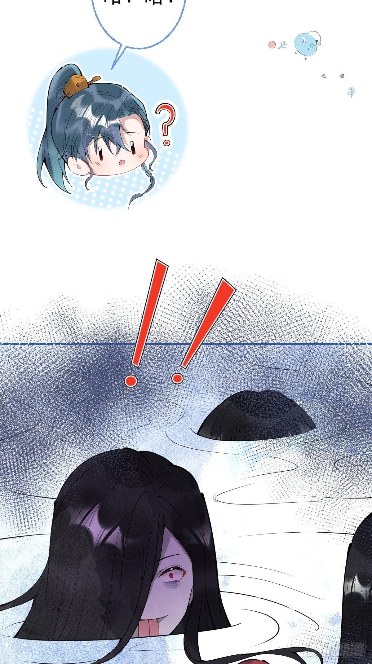 65-表白。3