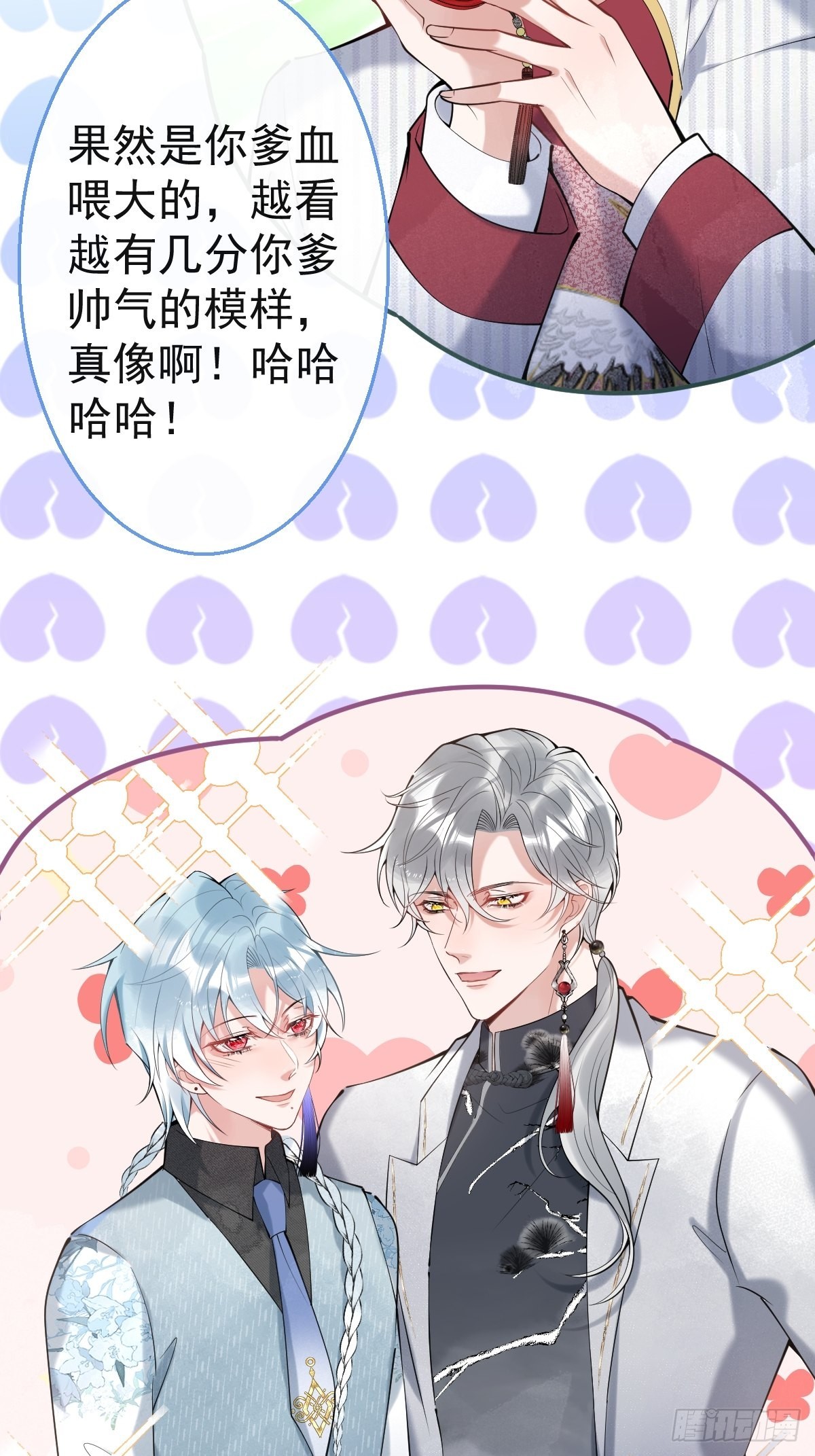 49-航哥你绿了。9