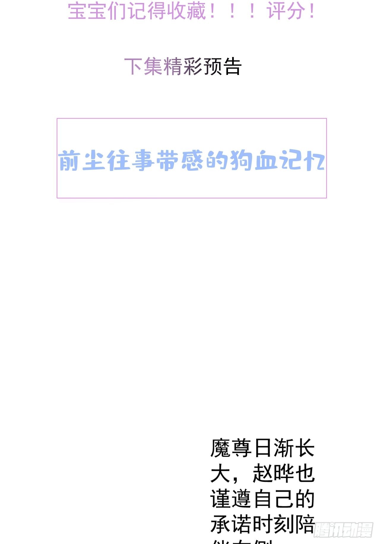 52-给儿子搬家39