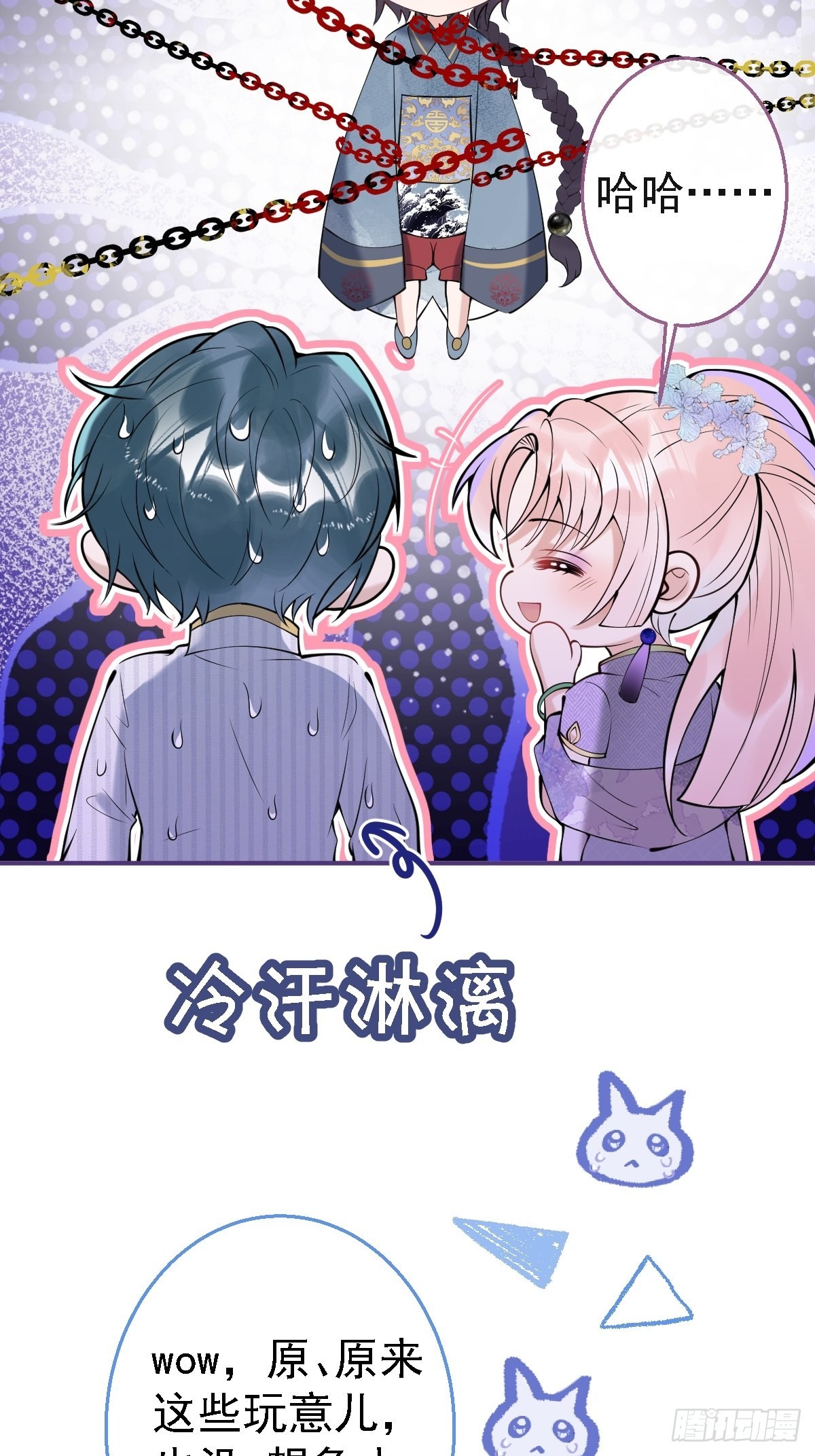 40-小僵尸暴走！5