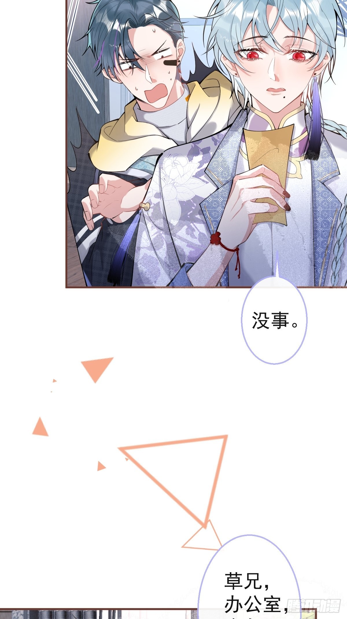 58-血书17